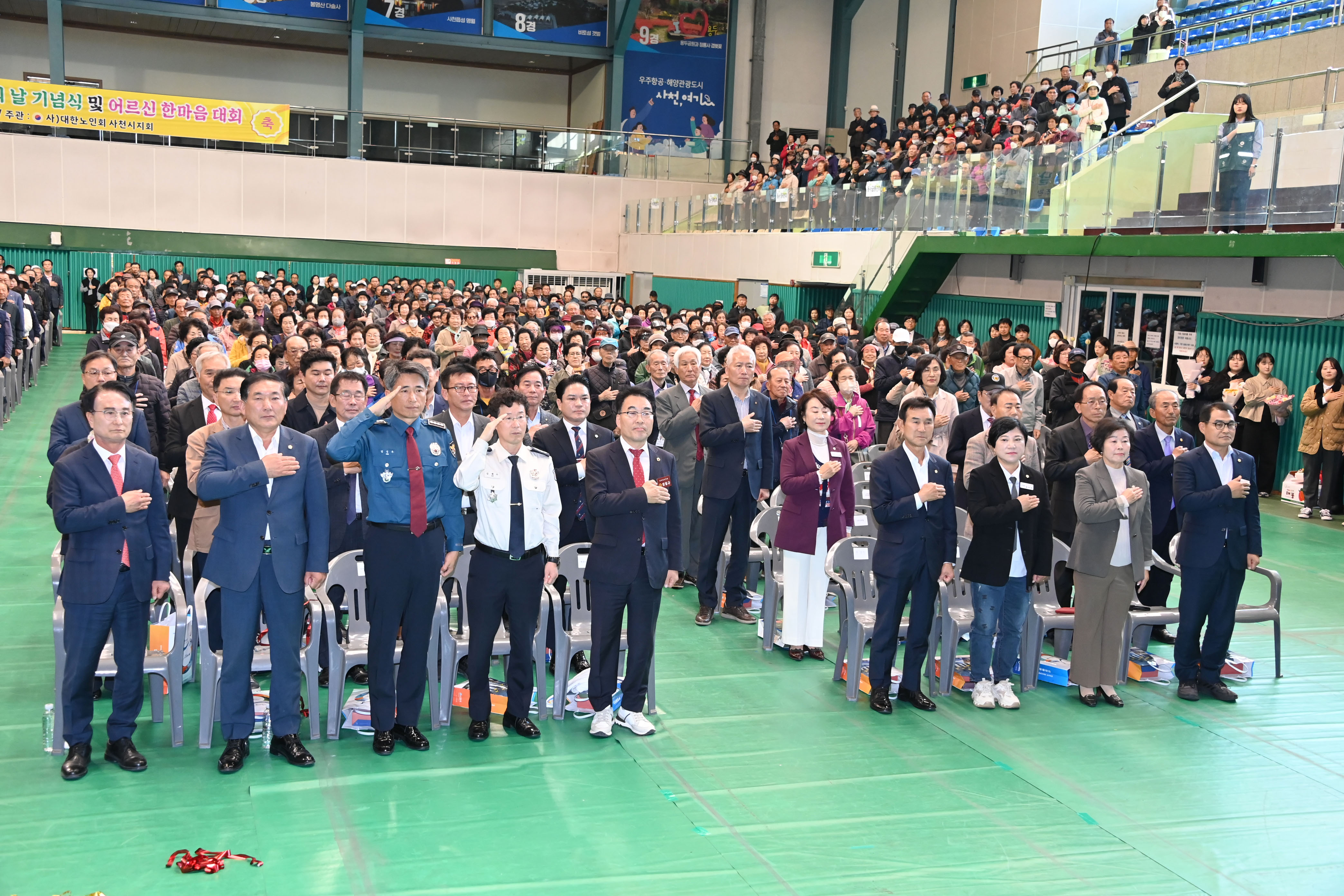 제28회 노인의 날 기념식 및 어르신 한마음 대회 - 12