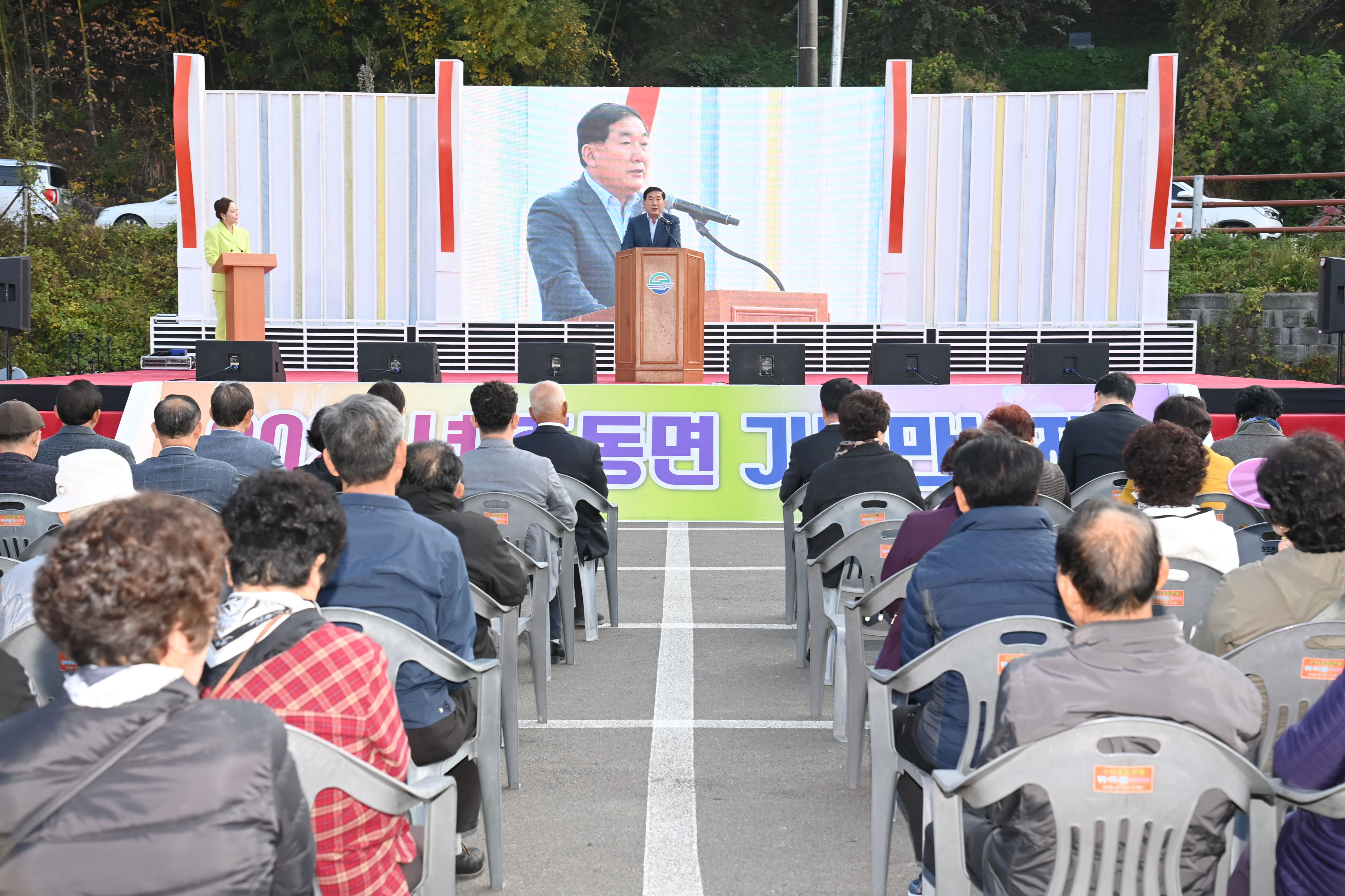 2024 축동면 가면 만날제 - 1