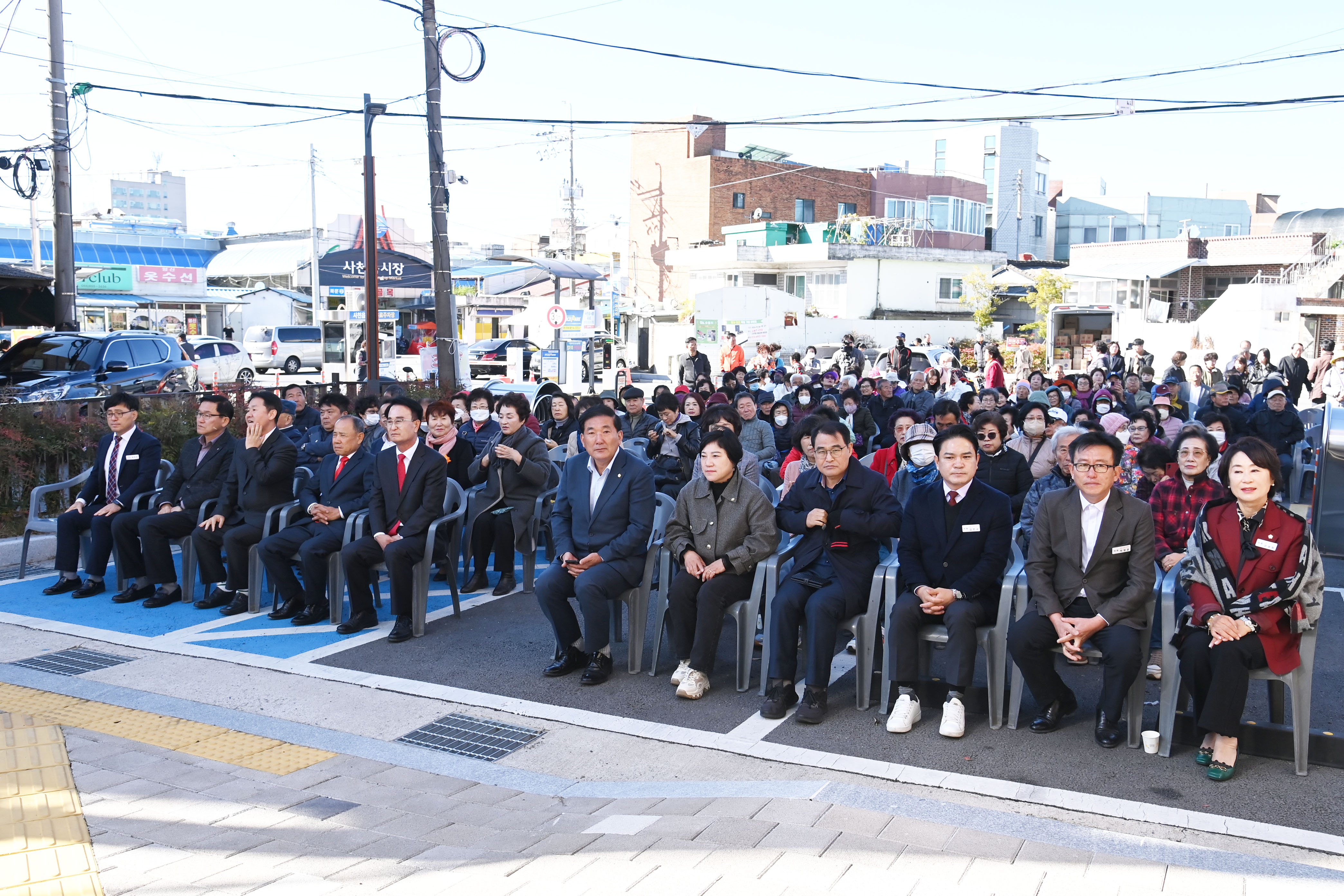 사천 활력 어울림센터 개관식 - 2