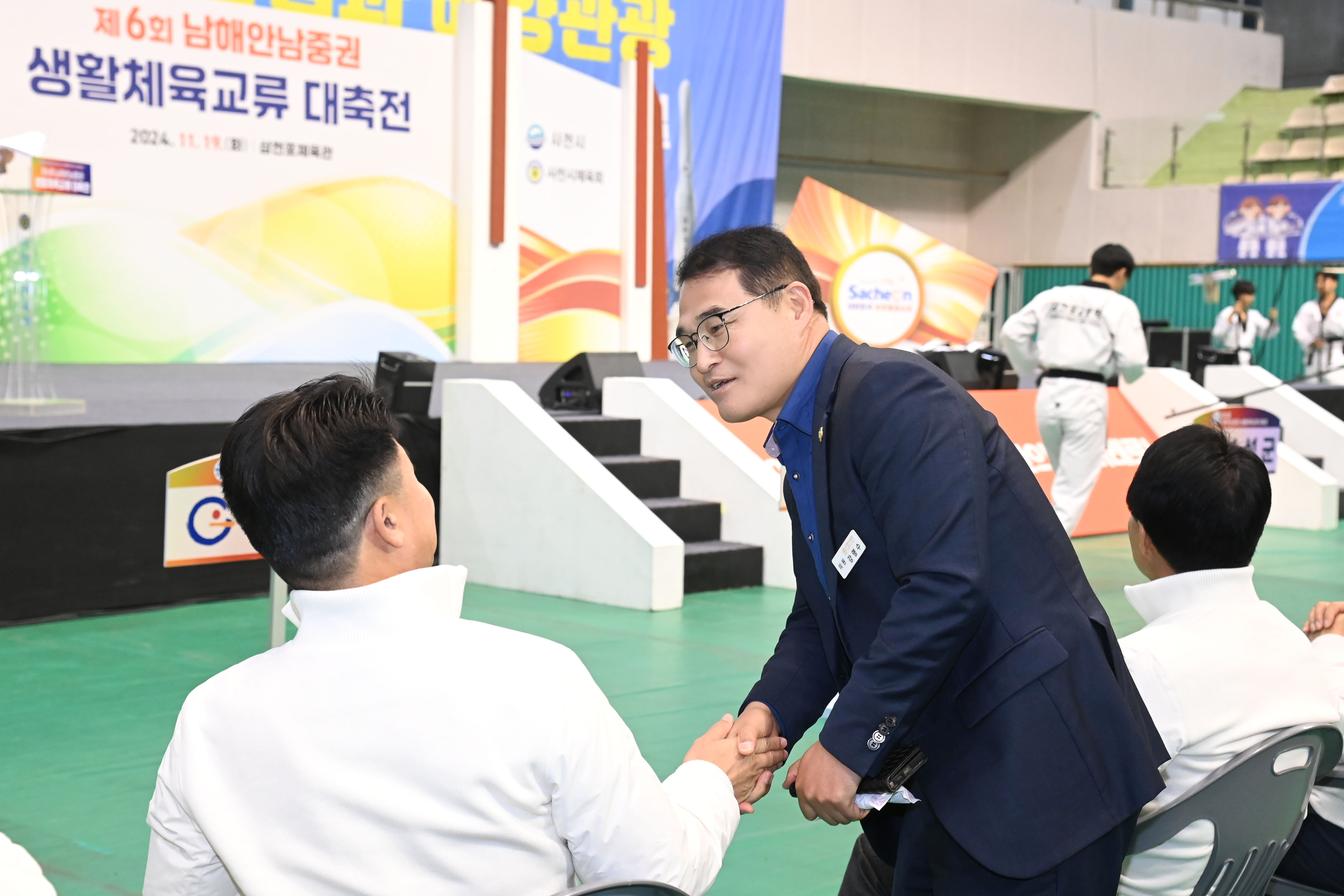 제6회 남해안남중권 생활체육교류 대축전 - 3