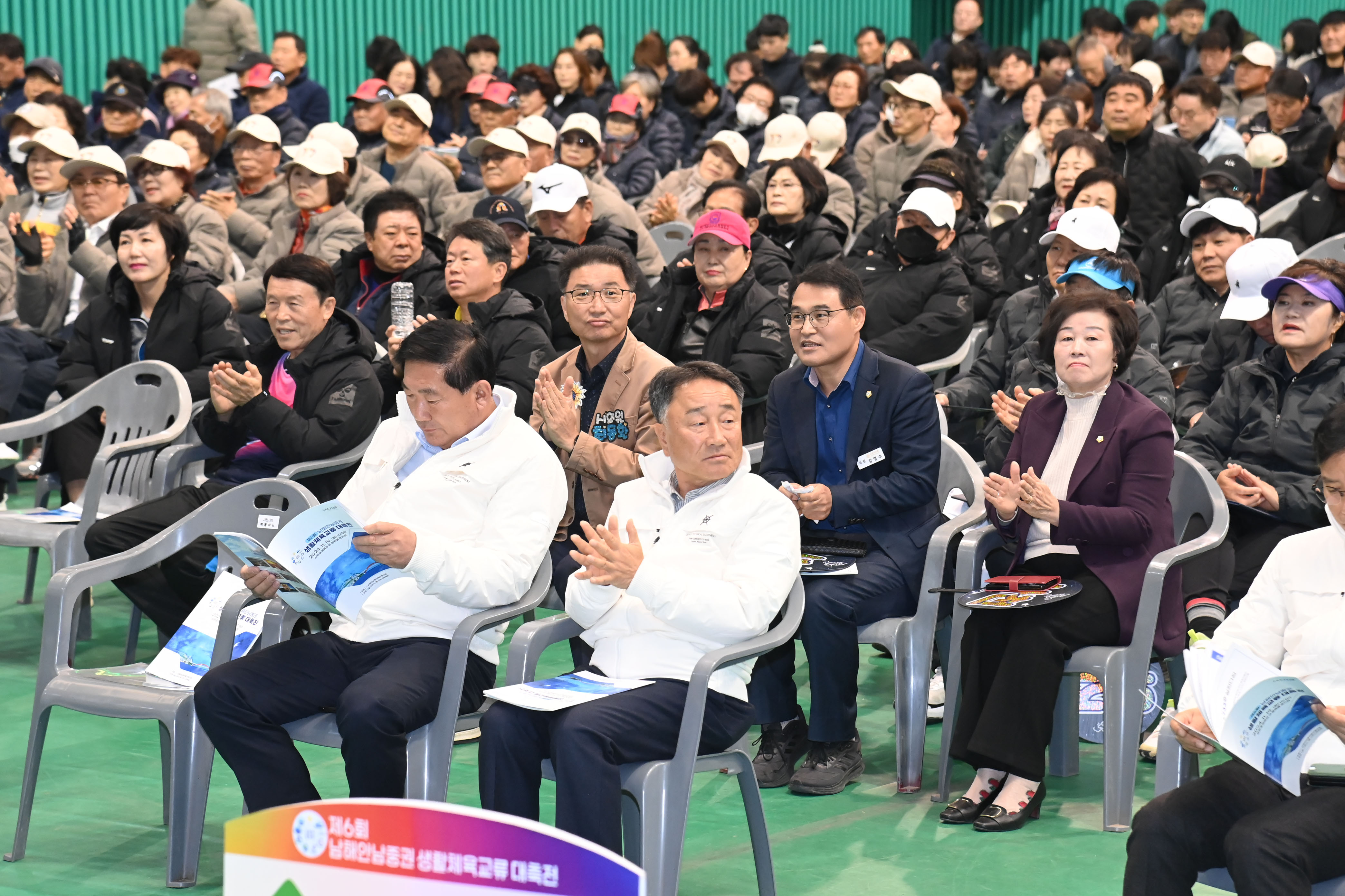 제6회 남해안남중권 생활체육교류 대축전 - 4