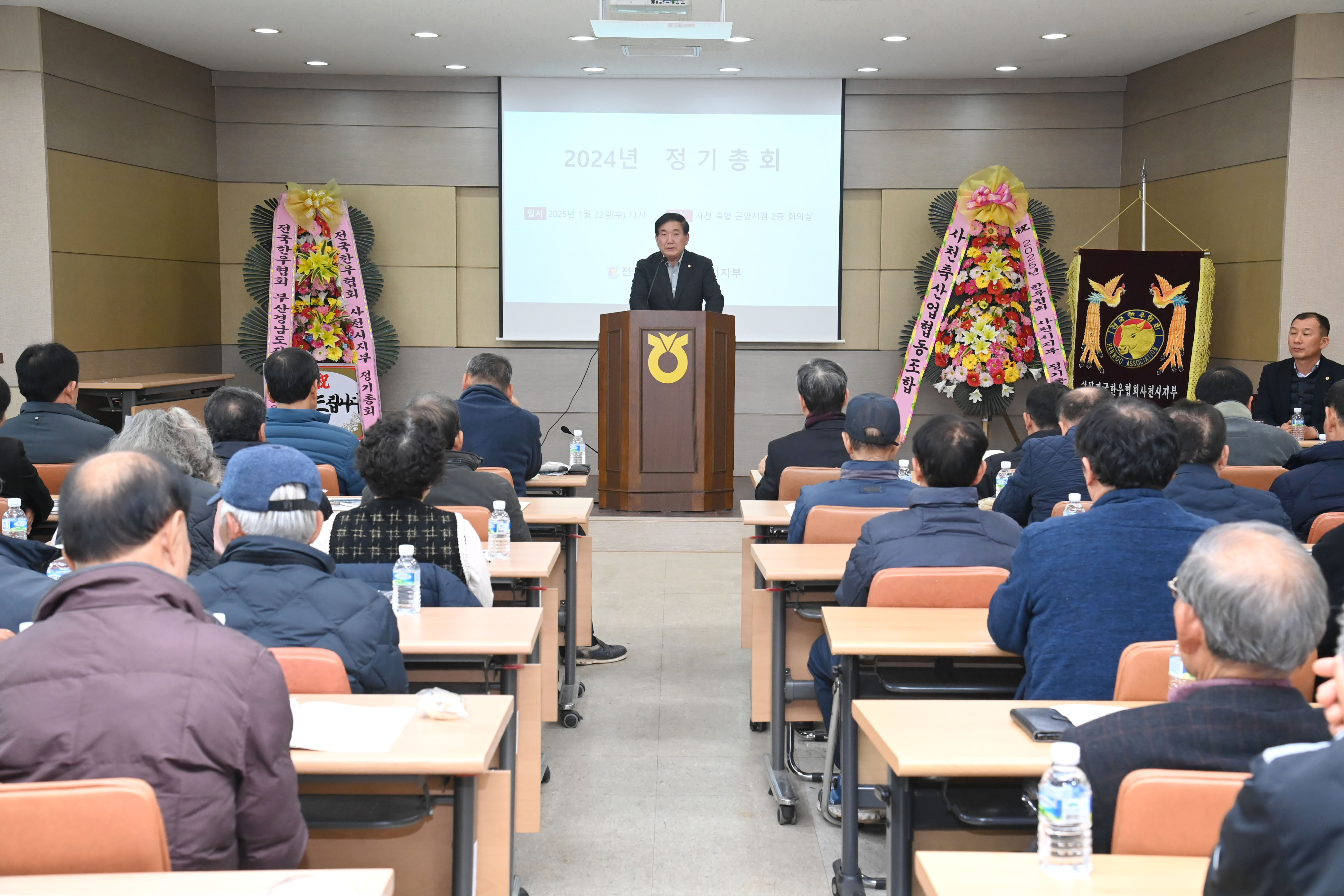 전국한우협회 사천시지부 정기총회 - 3