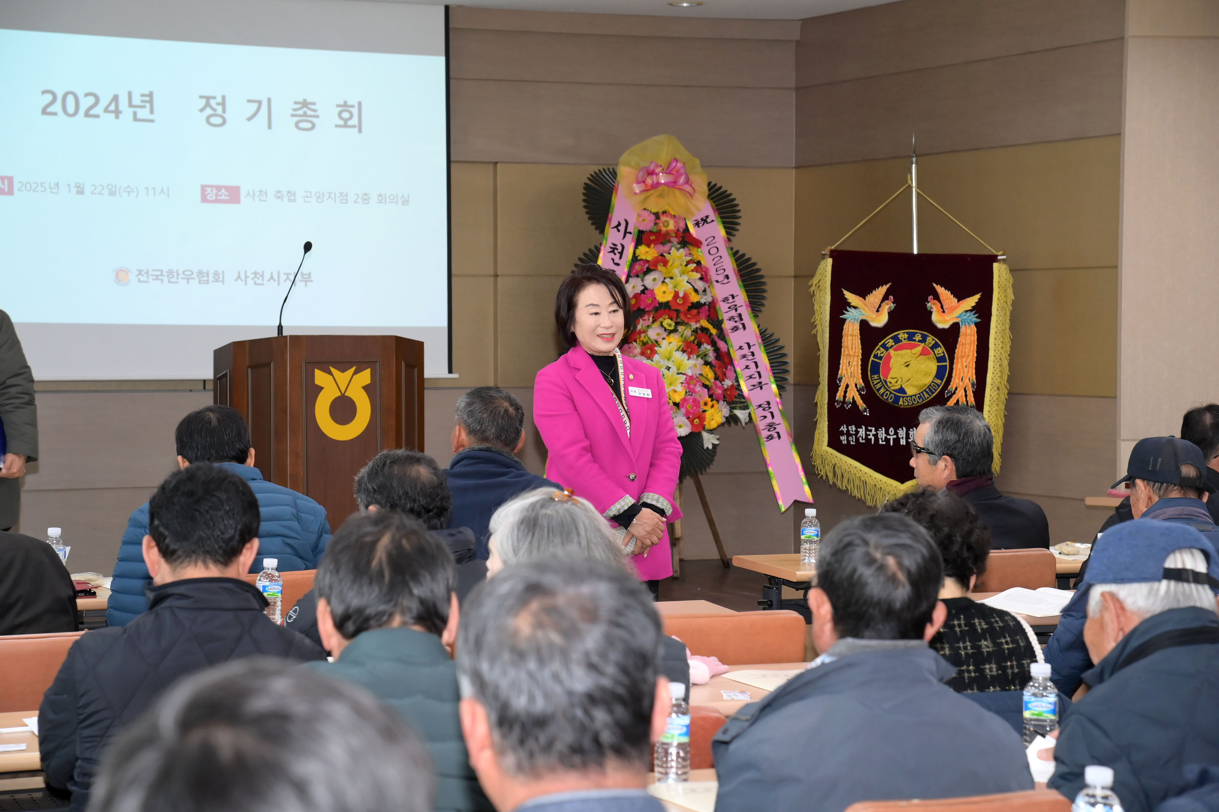 전국한우협회 사천시지부 정기총회 - 4