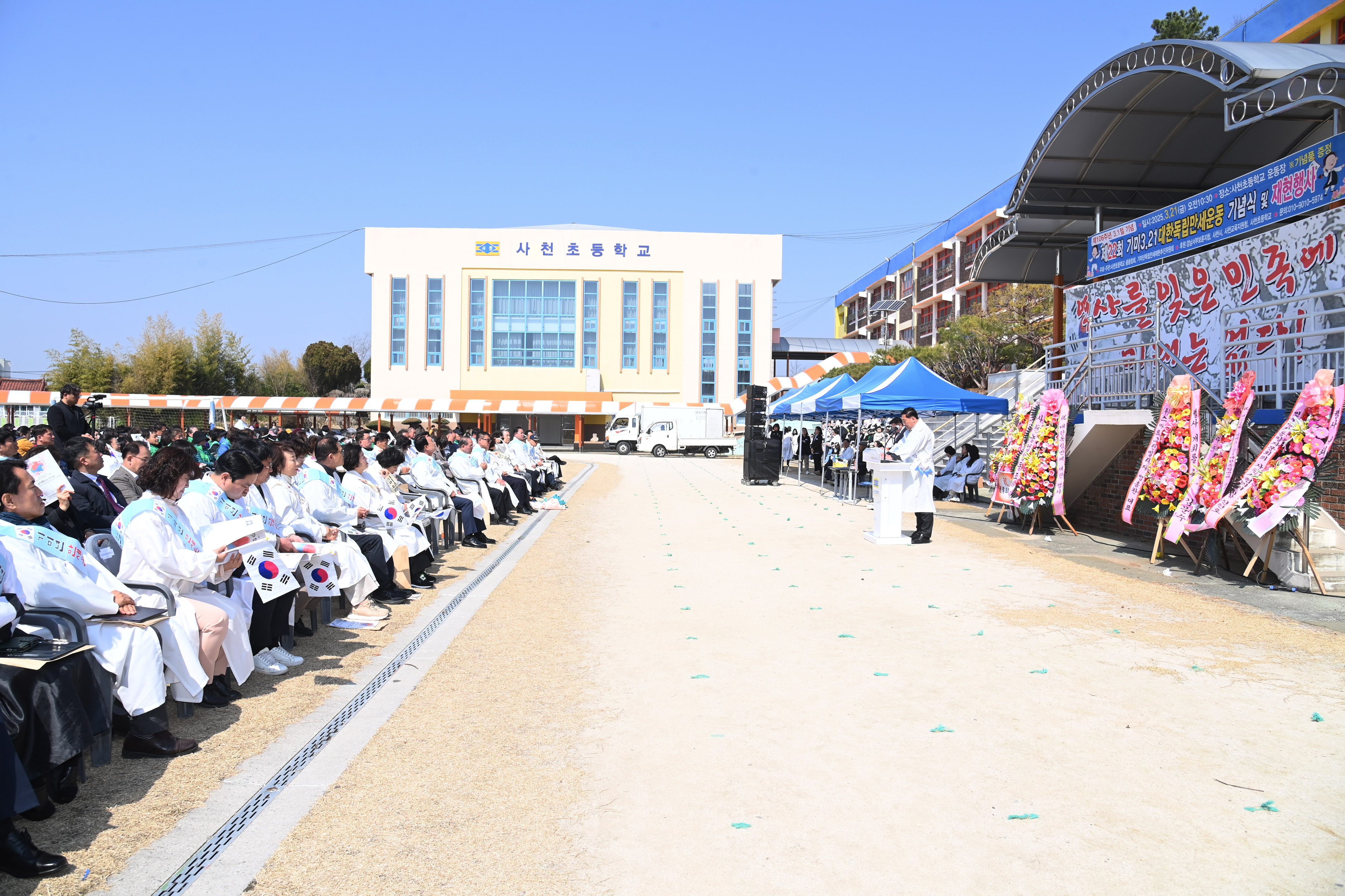 제22회 사천초등학교 기미년 독립만세운동 재현행사 개최 - 5