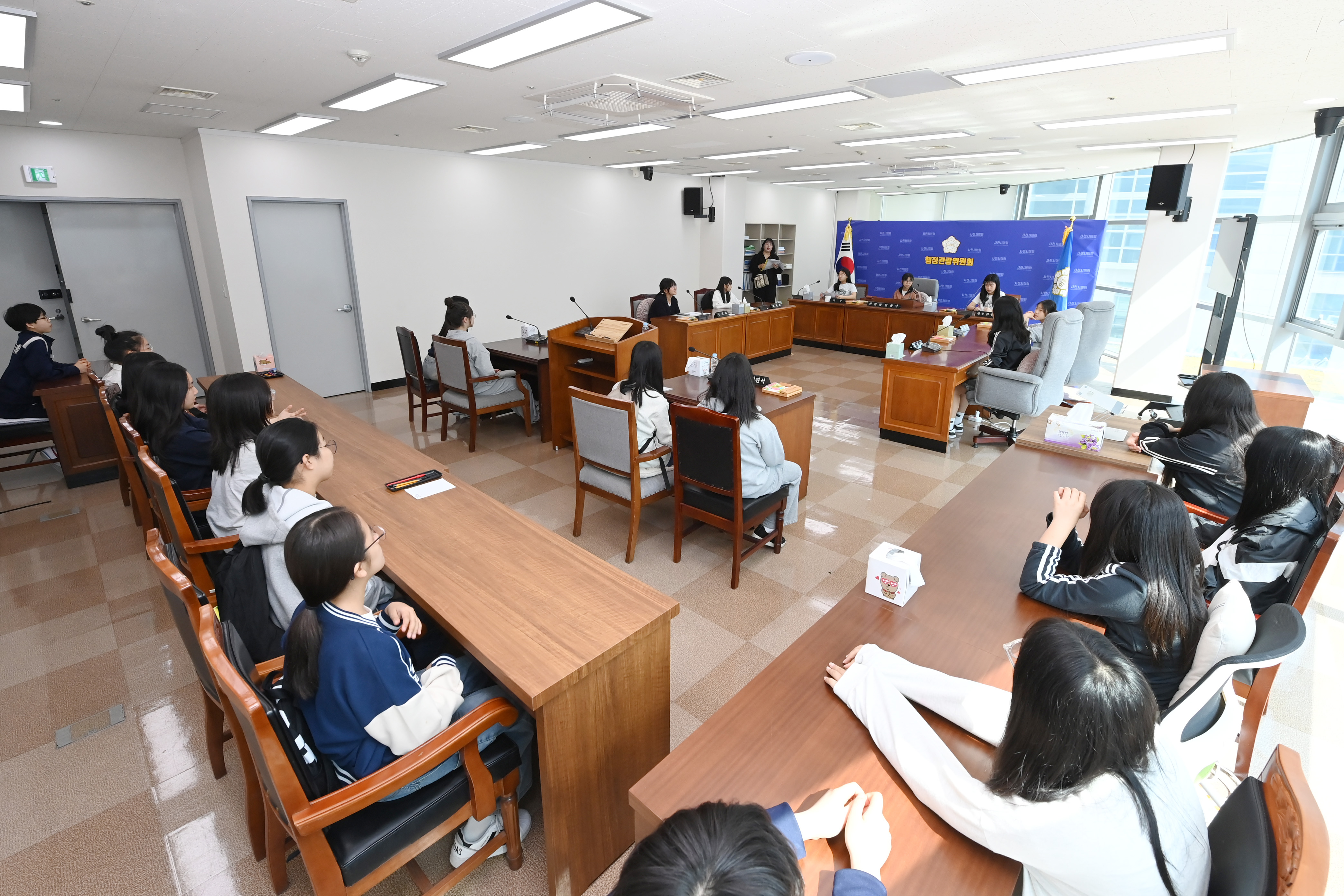 2025년 삼천포여자중학교 의정체험활동 - 4