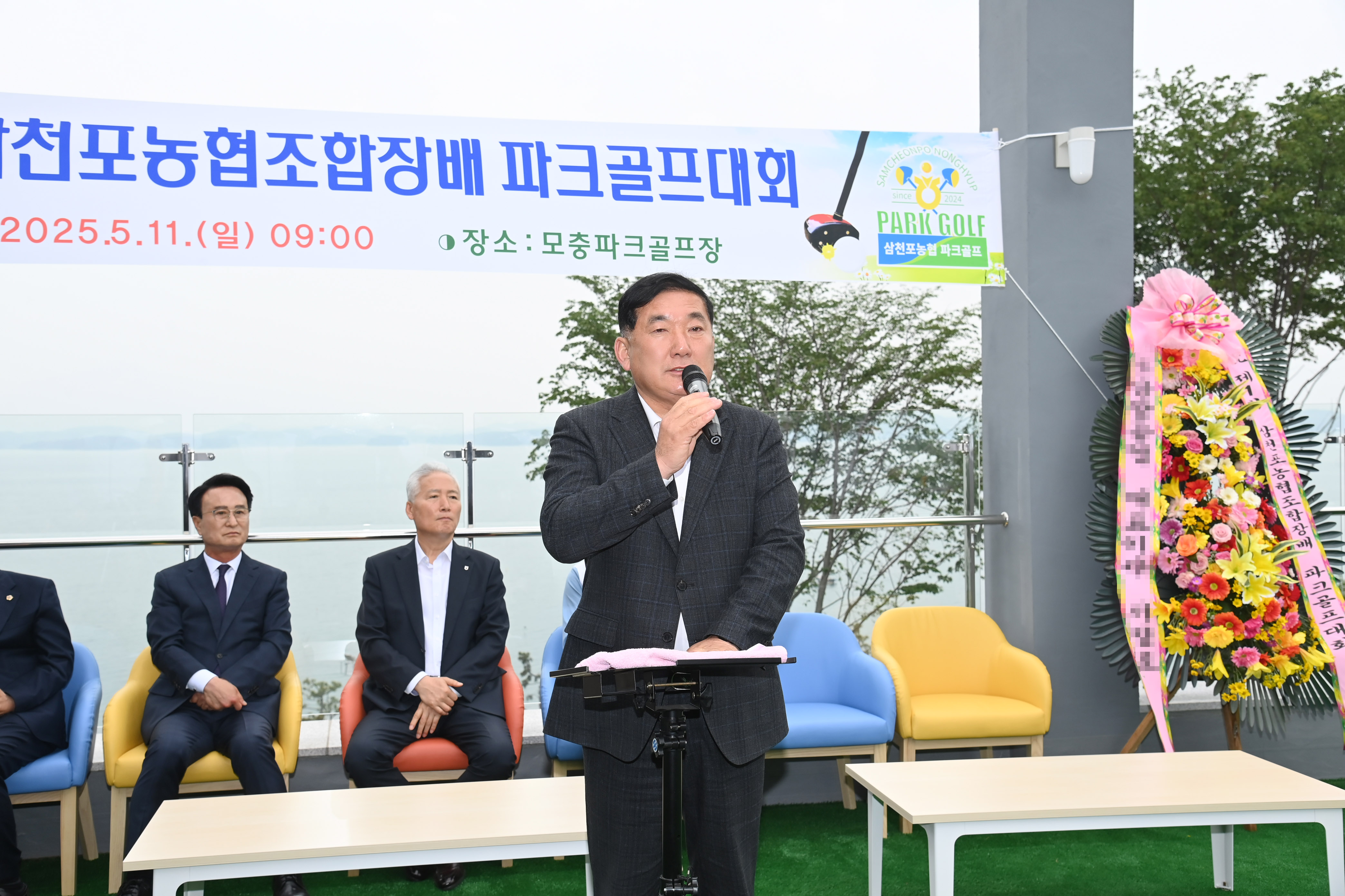 제1회 삼천포농협조합장배 파크골프대회 - 1