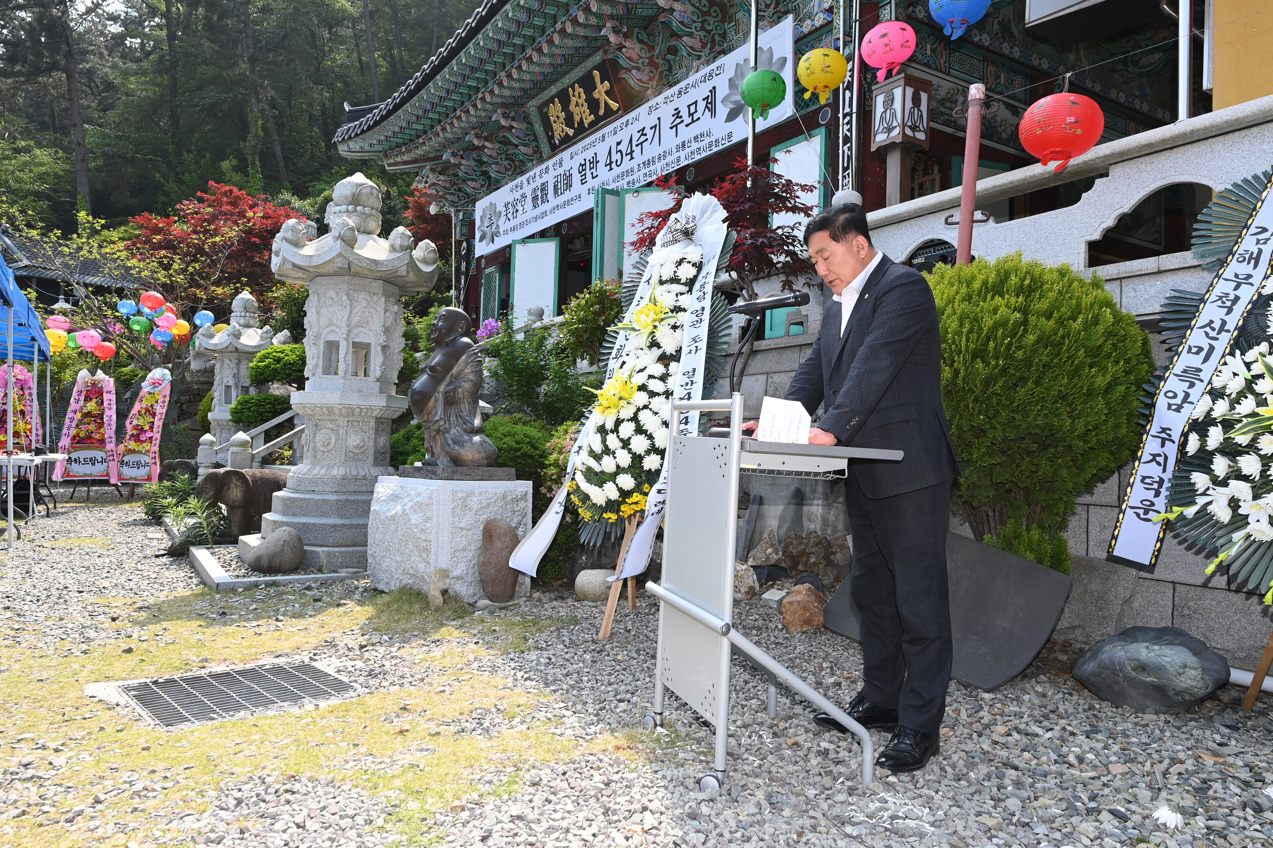 부용당 영관조사 열반454주기 추모다례제 - 2