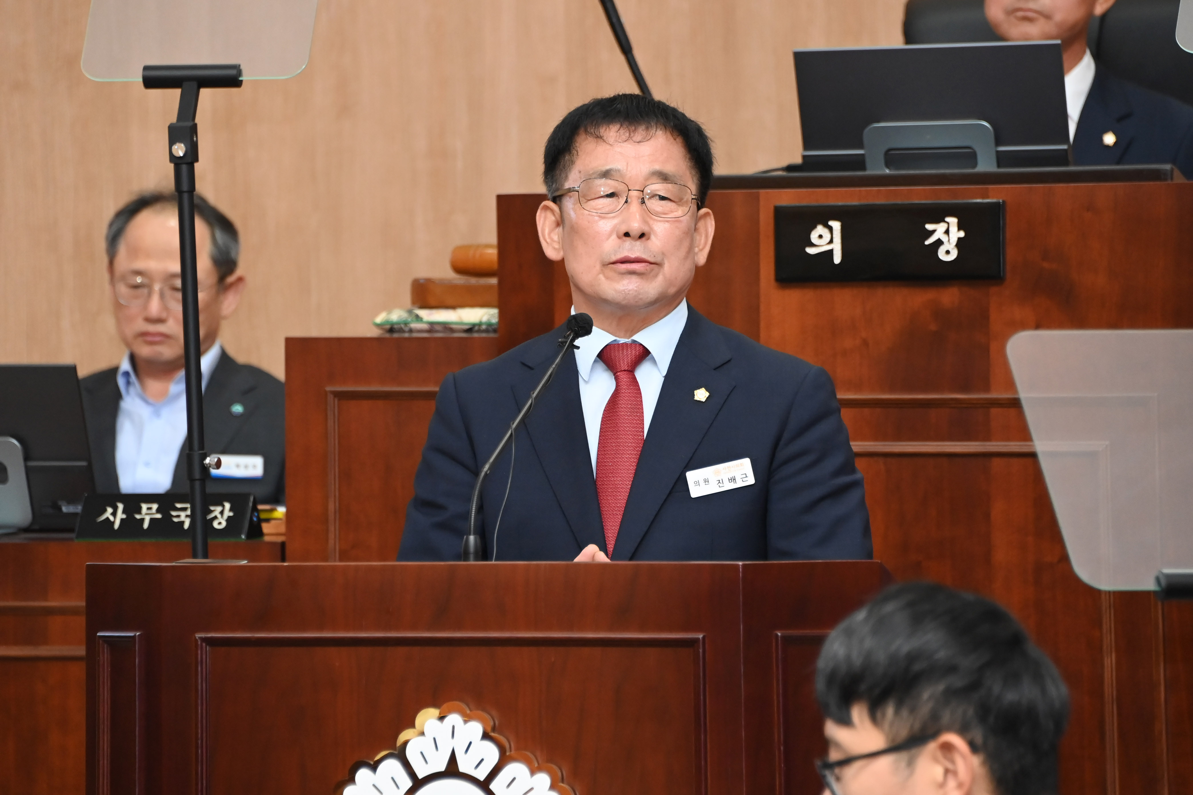 제283회 사천시의회 임시회 ( 제1차 본회의 ) - 3