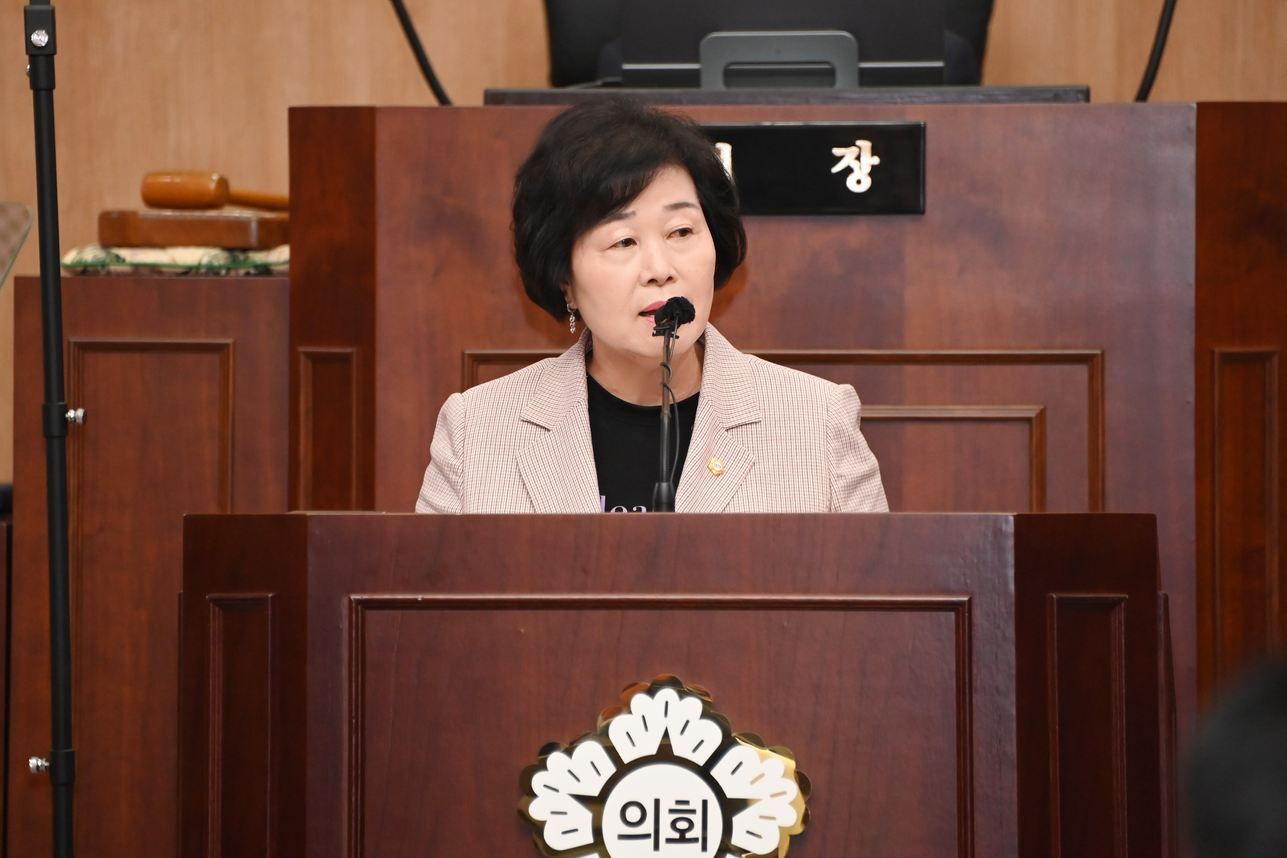 제283회 사천시의회 임시회 ( 제1차 본회의 ) - 4