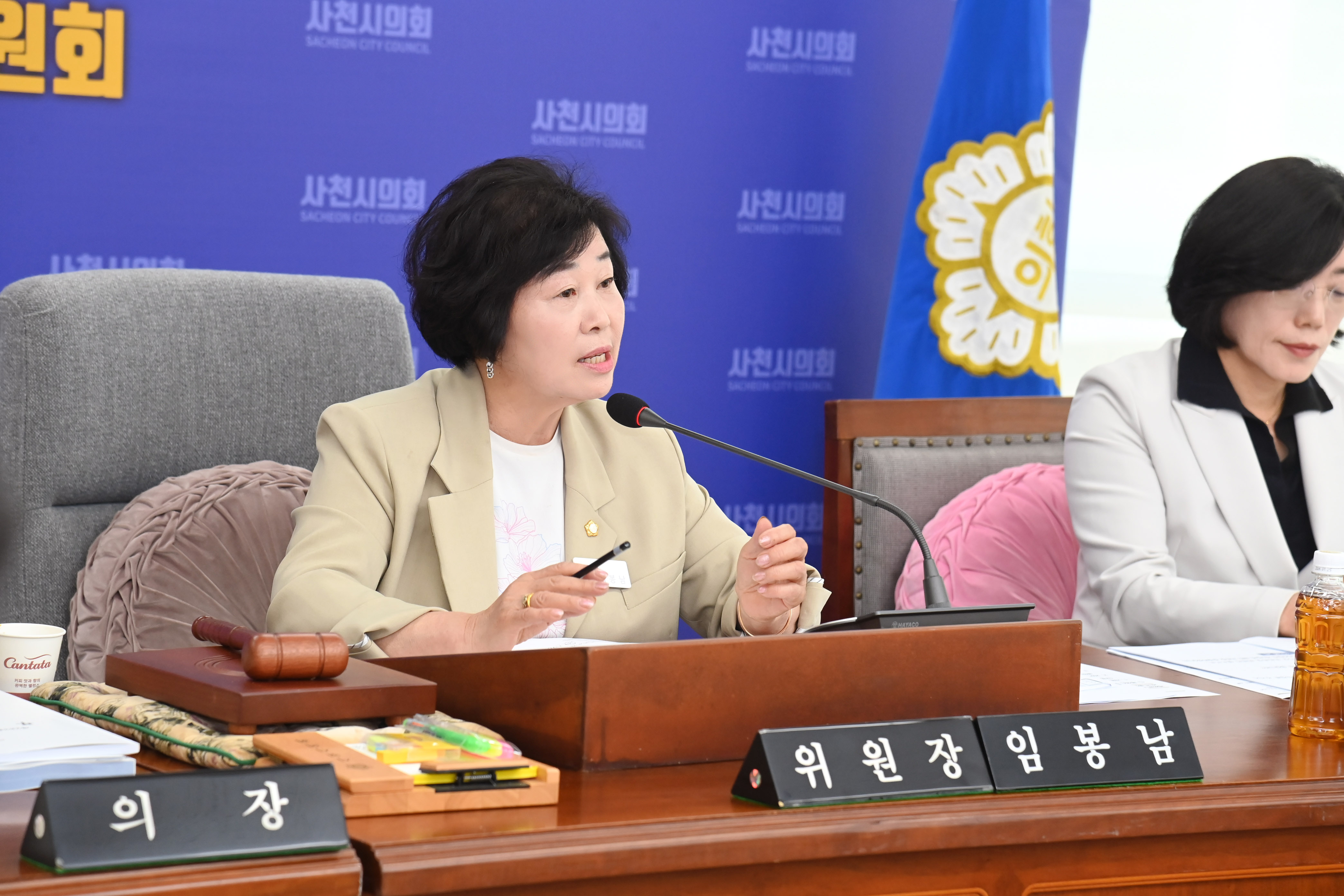 제283회 사천시의회 임시회 ( 제1차 행정관광위원회 ) - 4