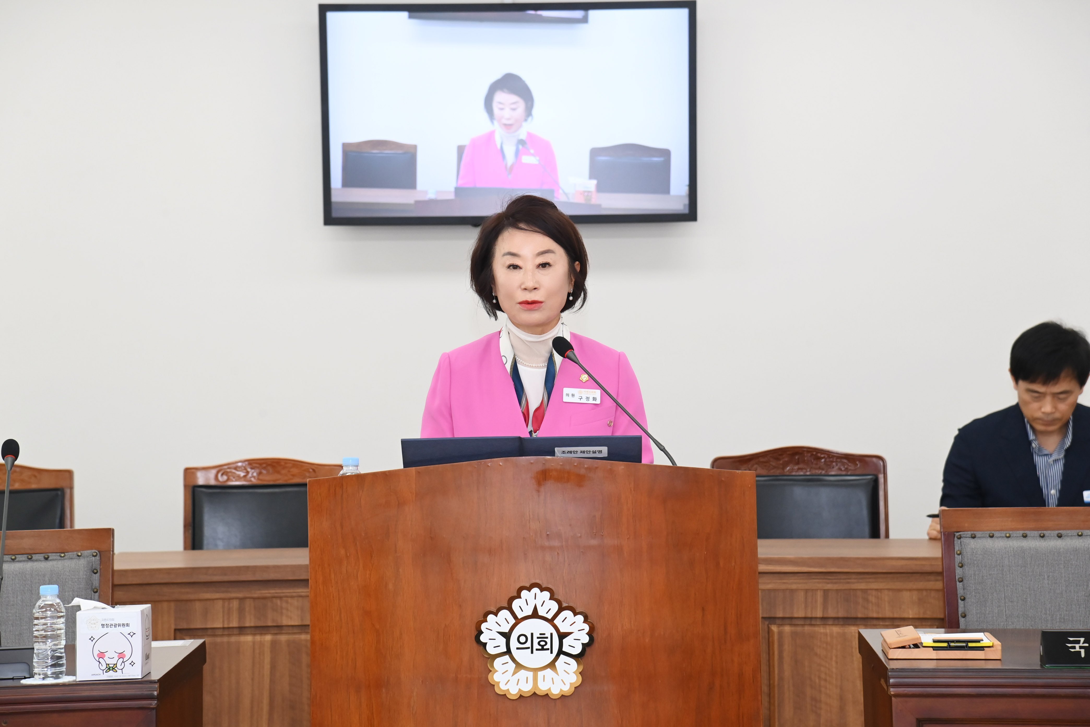 제283회 사천시의회 임시회 ( 제1차 행정관광위원회 ) - 5