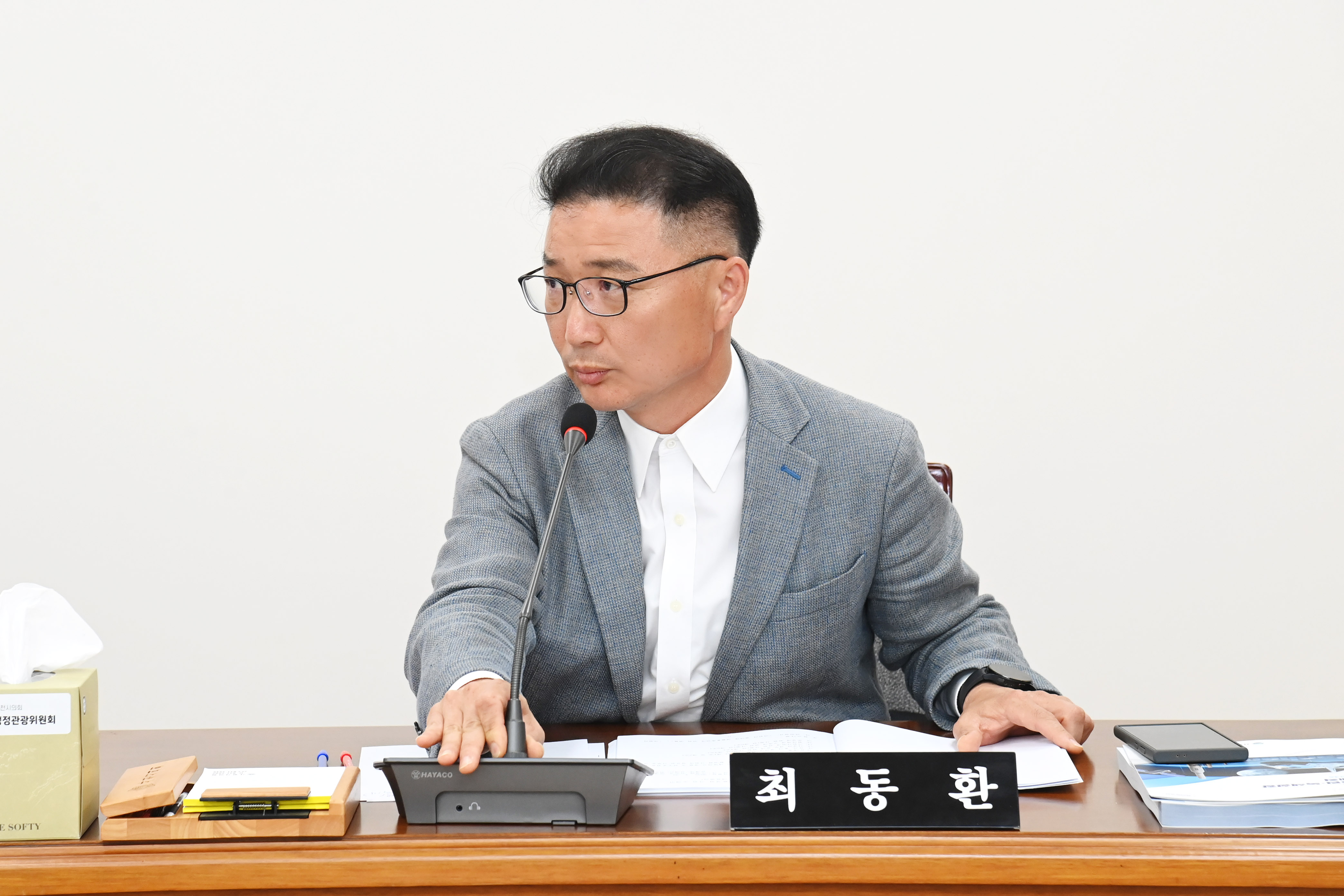 제283회 사천시의회 임시회 ( 제1차 행정관광위원회 ) - 6