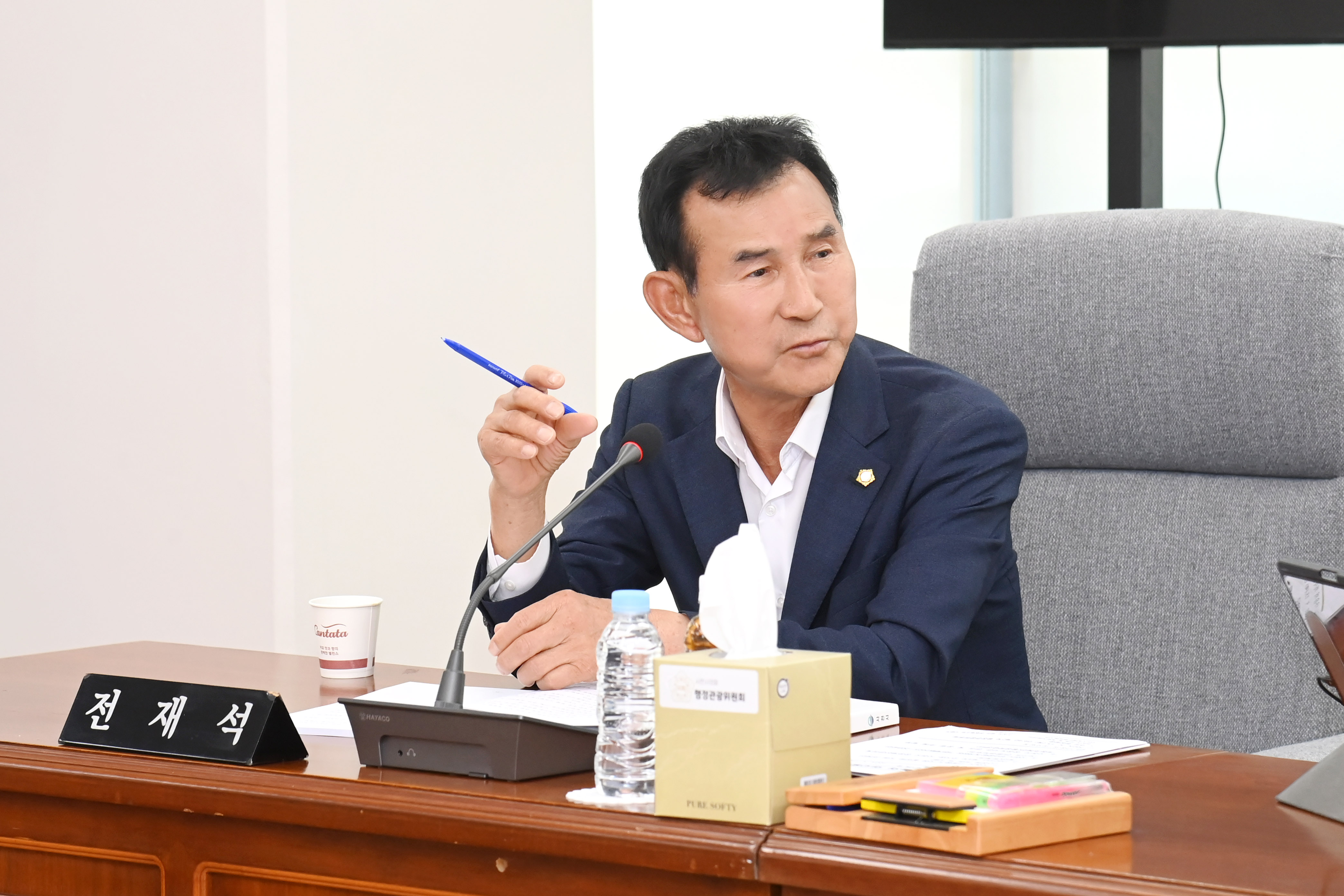 제283회 사천시의회 임시회 ( 제1차 행정관광위원회 ) - 7