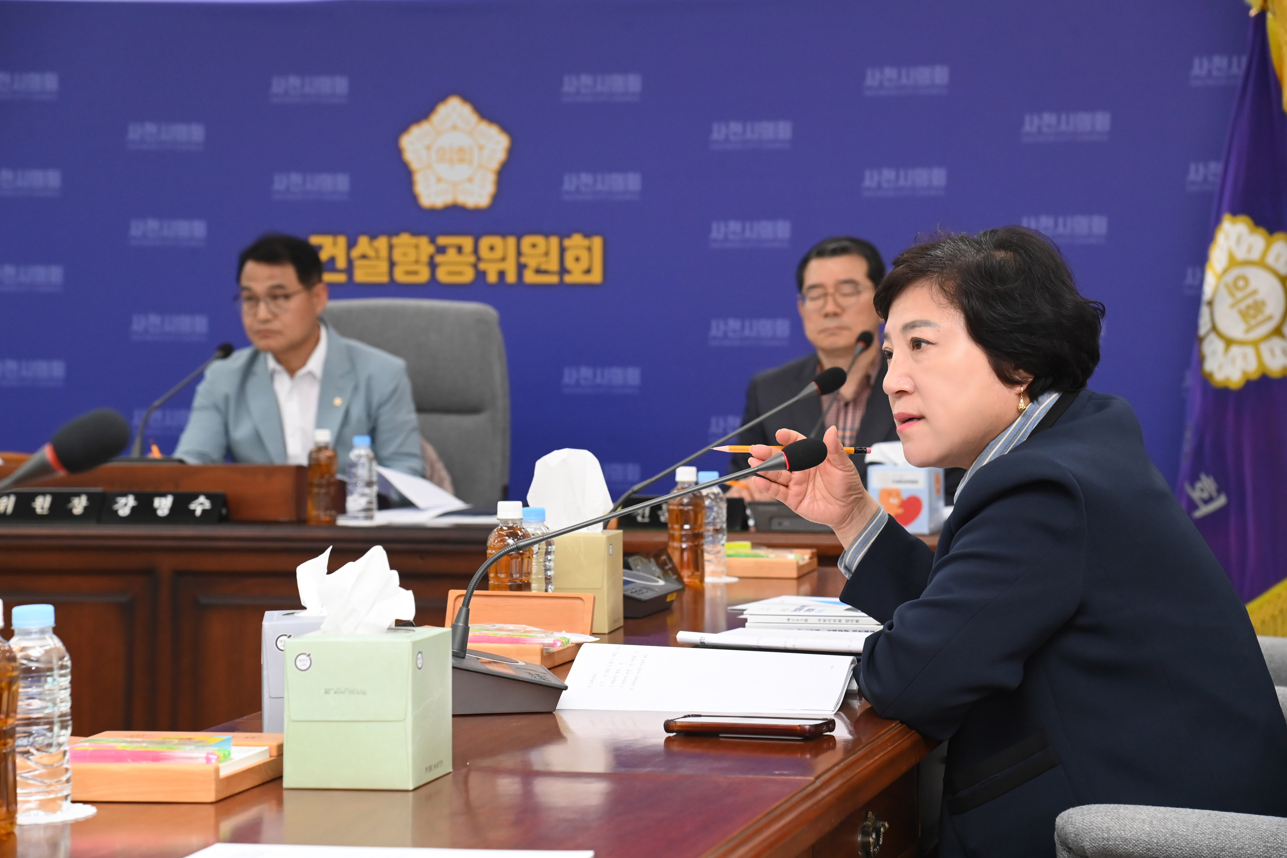  제283회 사천시의회 임시회 (제1차 건설항공위원회) - 7