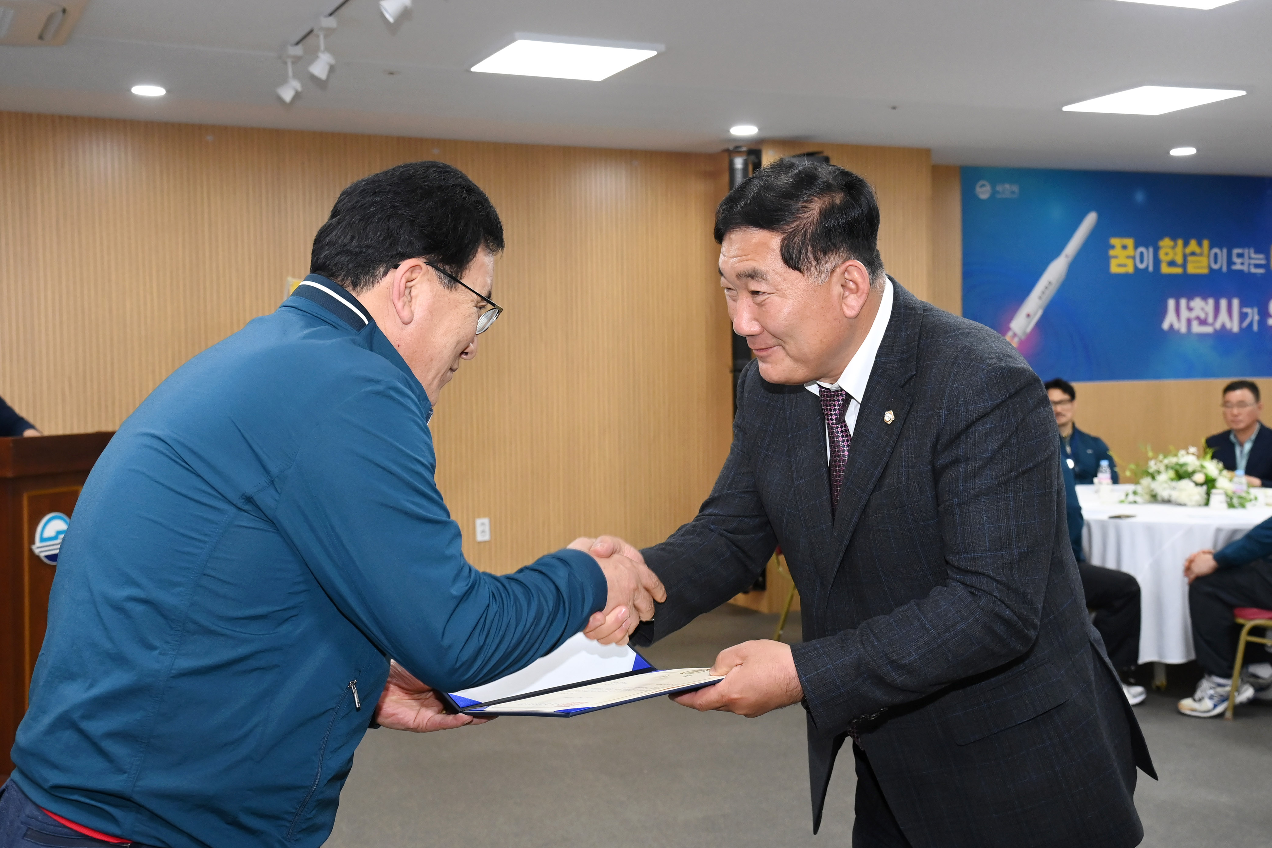 제64회 경남도민체육대회 선수단 해단식 - 2