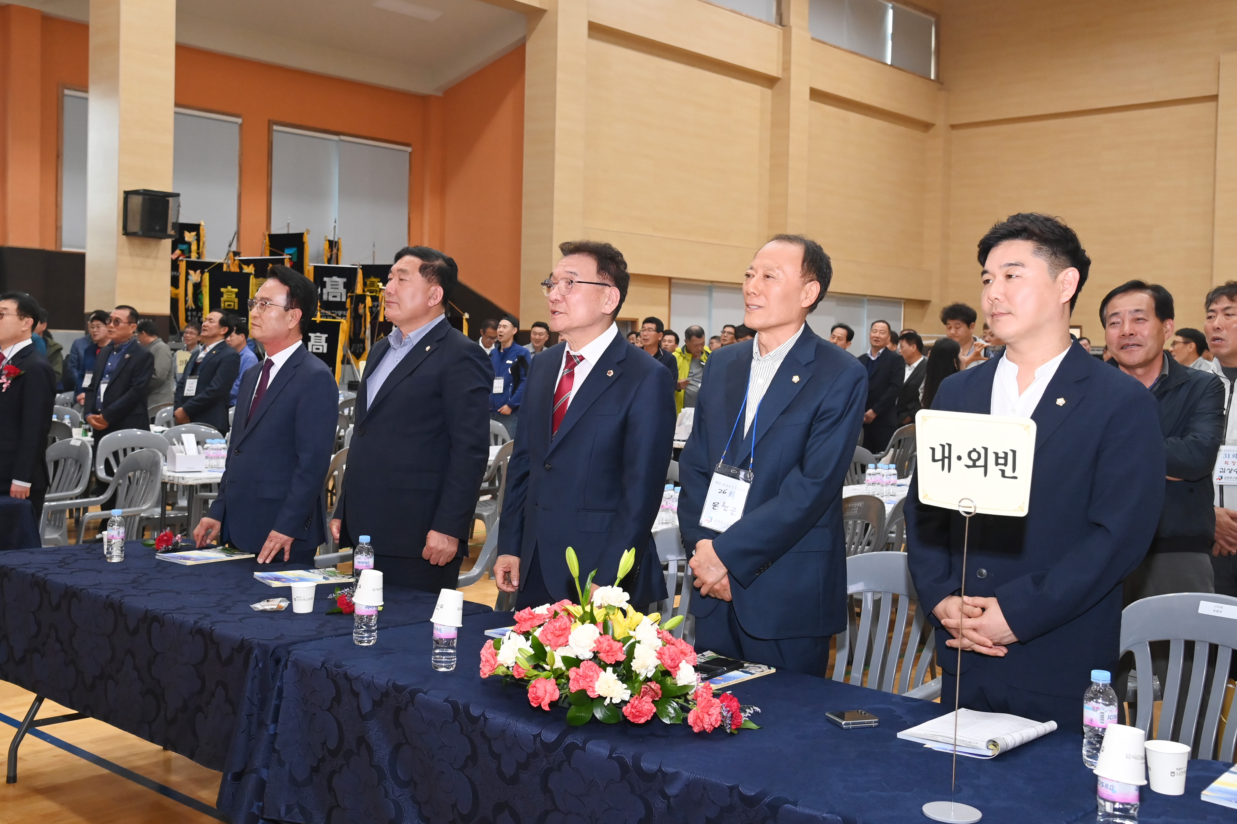 2025 삼천포고등학교 총동창회 정기총회 및 동문한마당 - 3