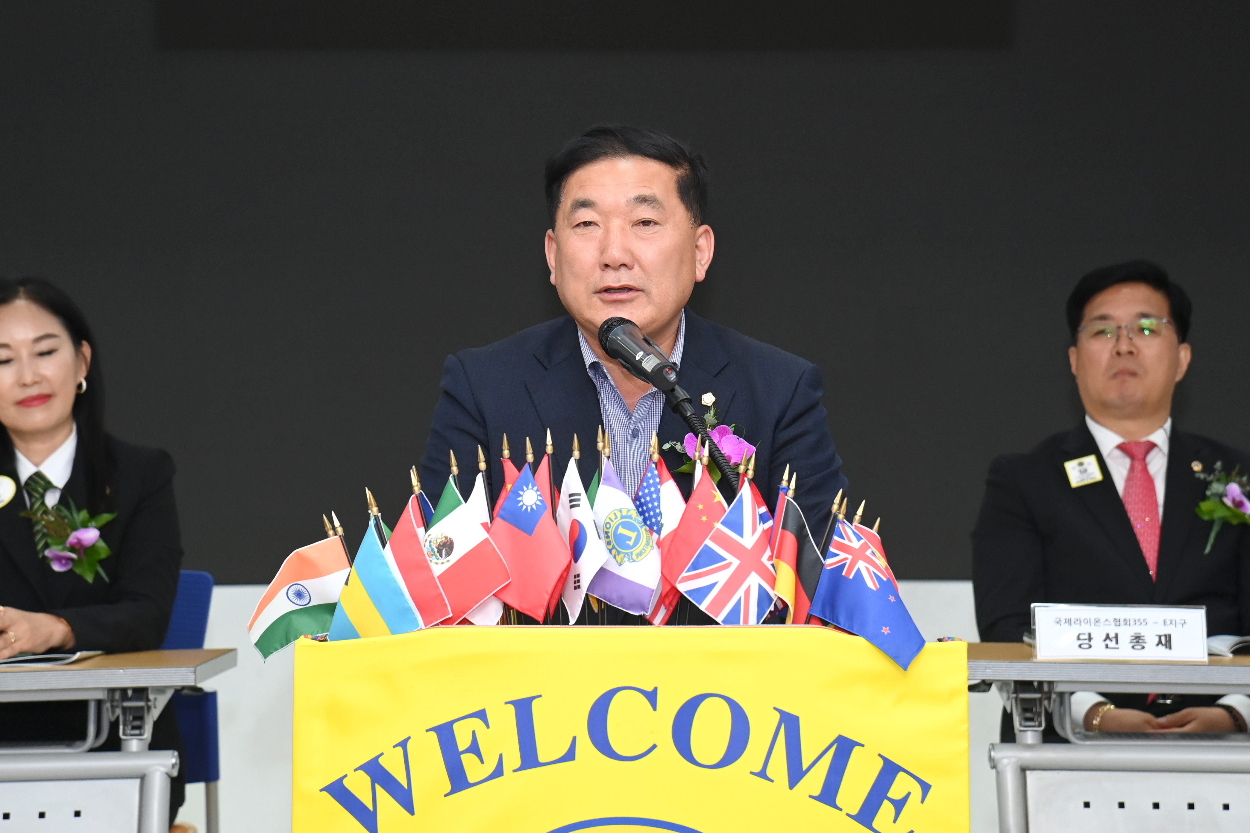 삼천포 한려라이온스클럽 창립 기념식 및 회장단 이취임식 - 1
