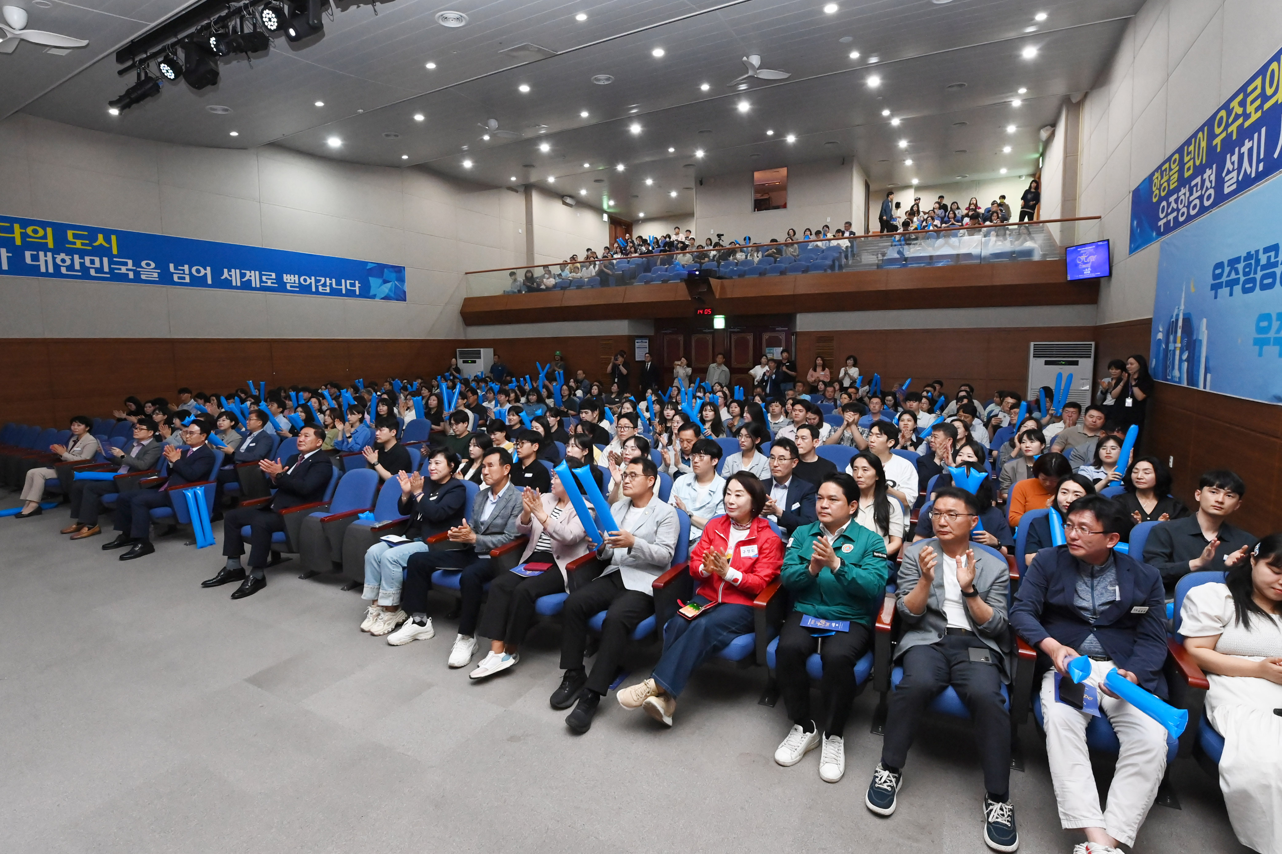 2025년 직장 내 장애인 인식개선 교육 희망콘서트 - 1