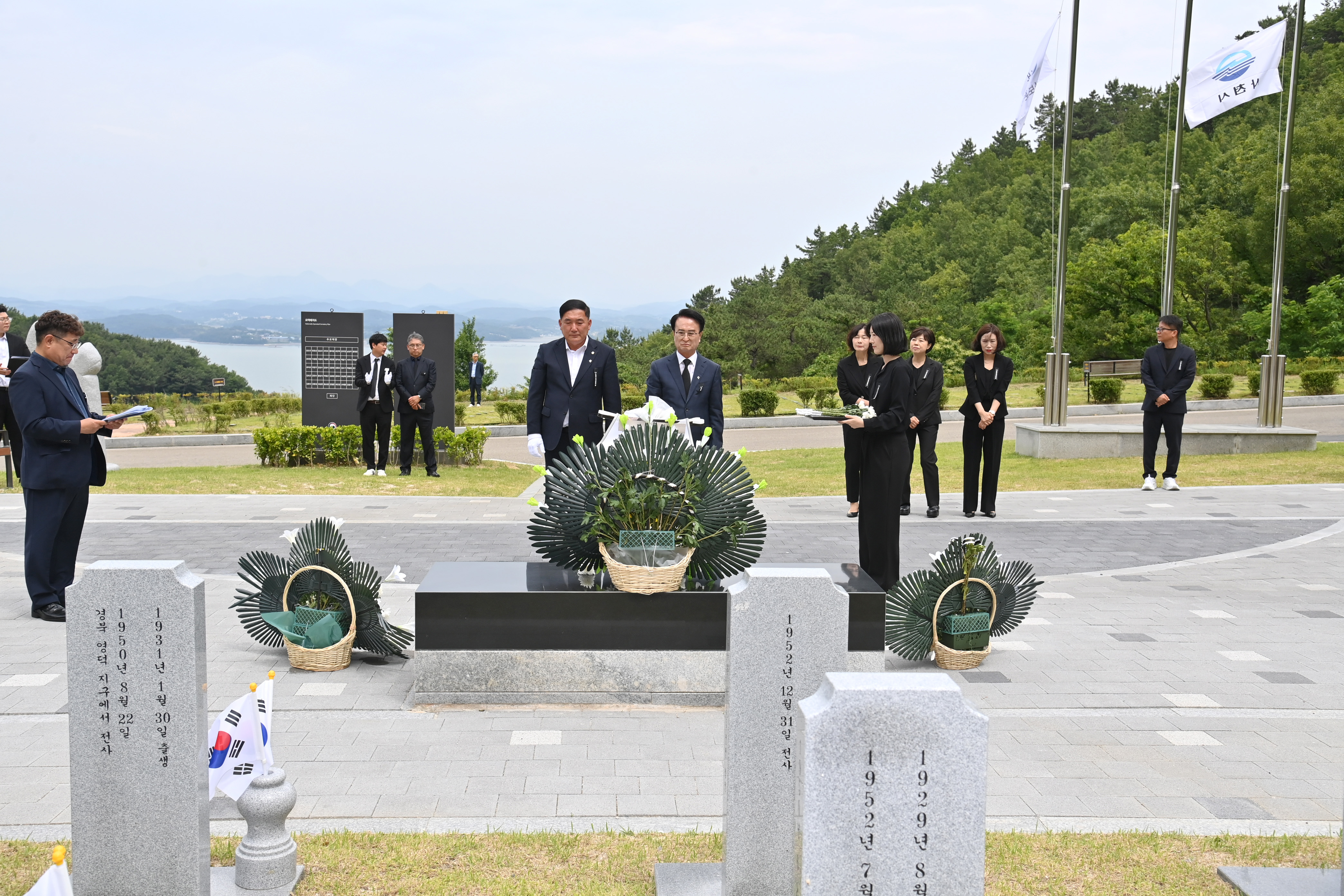 제70회 현충일 추념식 - 5
