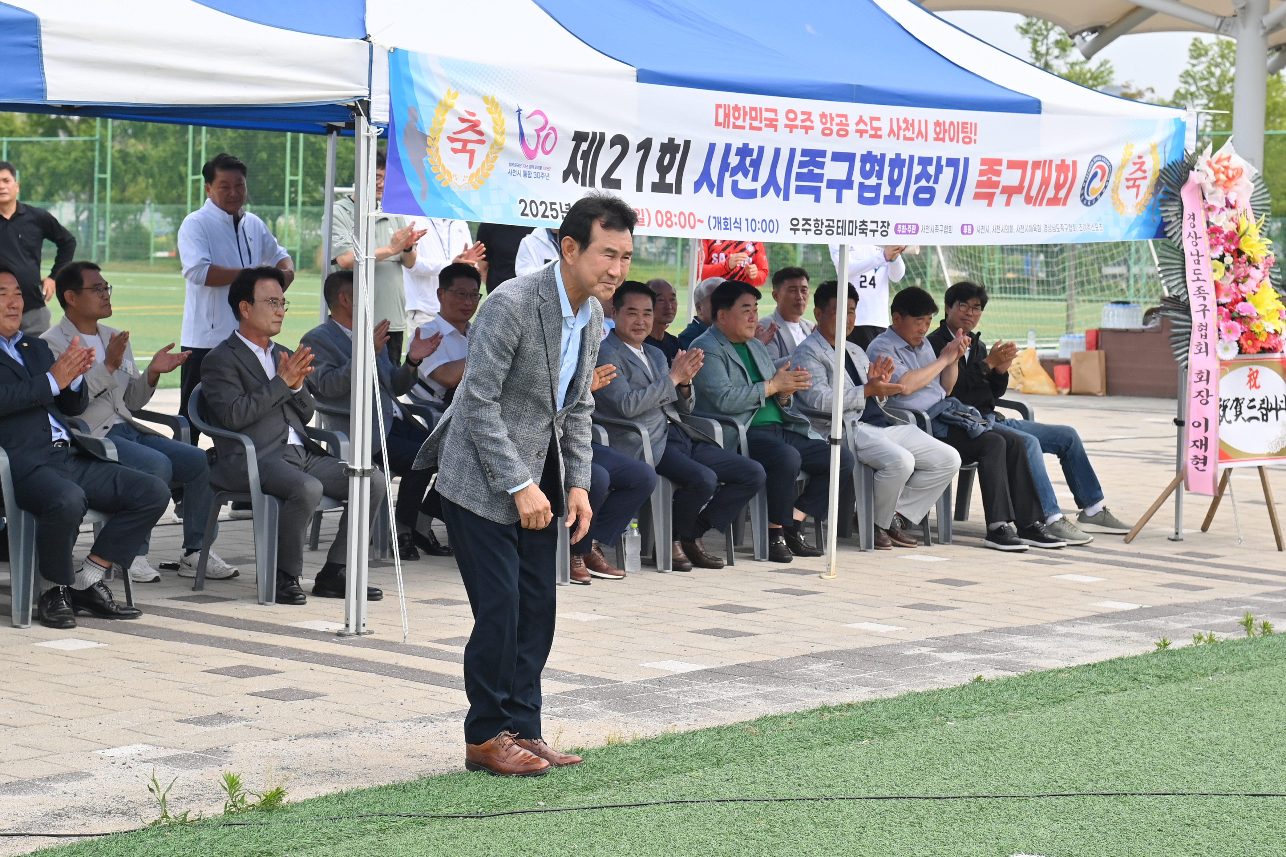 제21회 사천시족구협회장기 족구대회 - 6