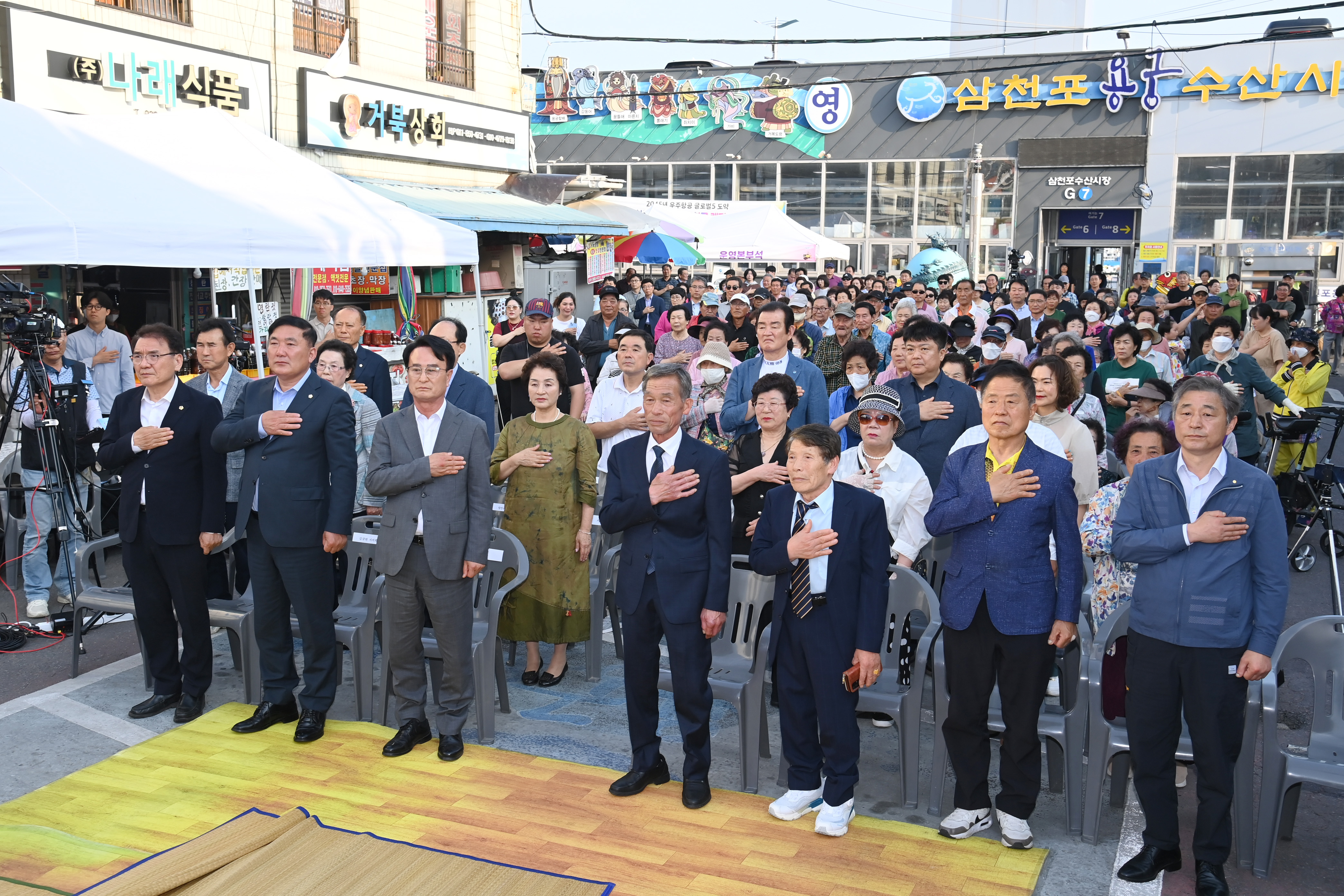제10회 삼천포용궁수산시장 용궁축원제 - 2