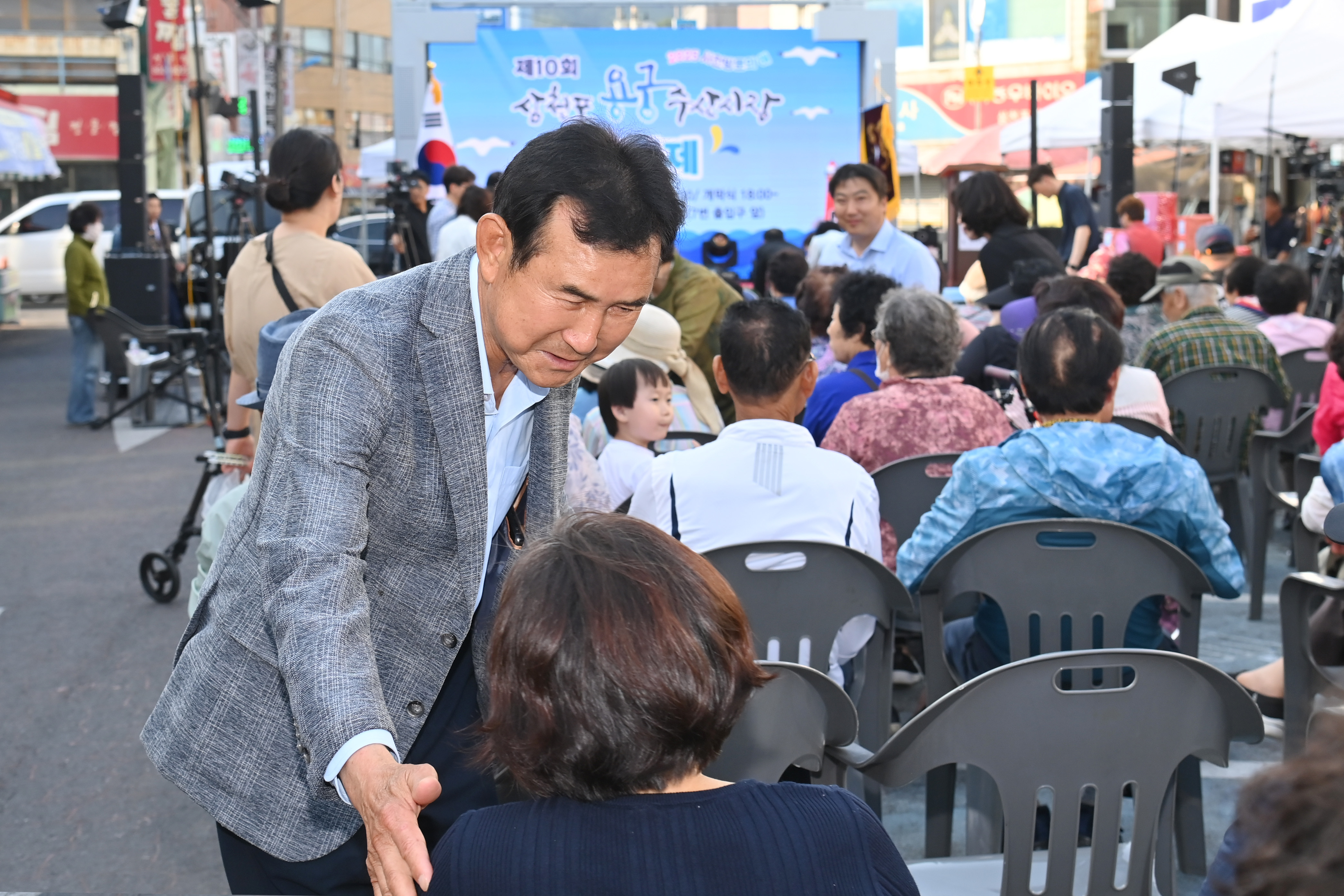 제10회 삼천포용궁수산시장 용궁축원제 - 5