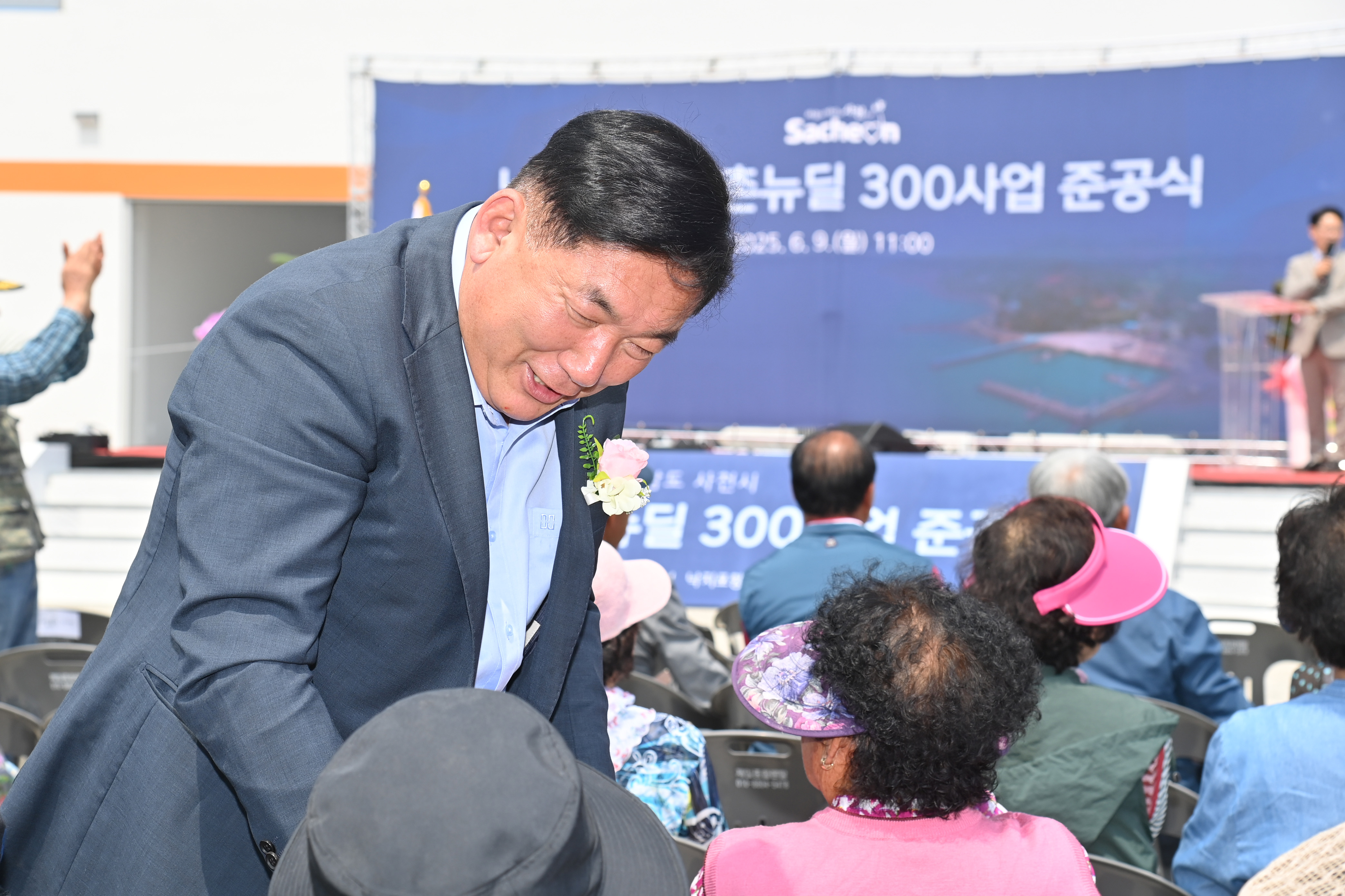 낙지포항 어촌뉴딜300사업 준공식 - 5