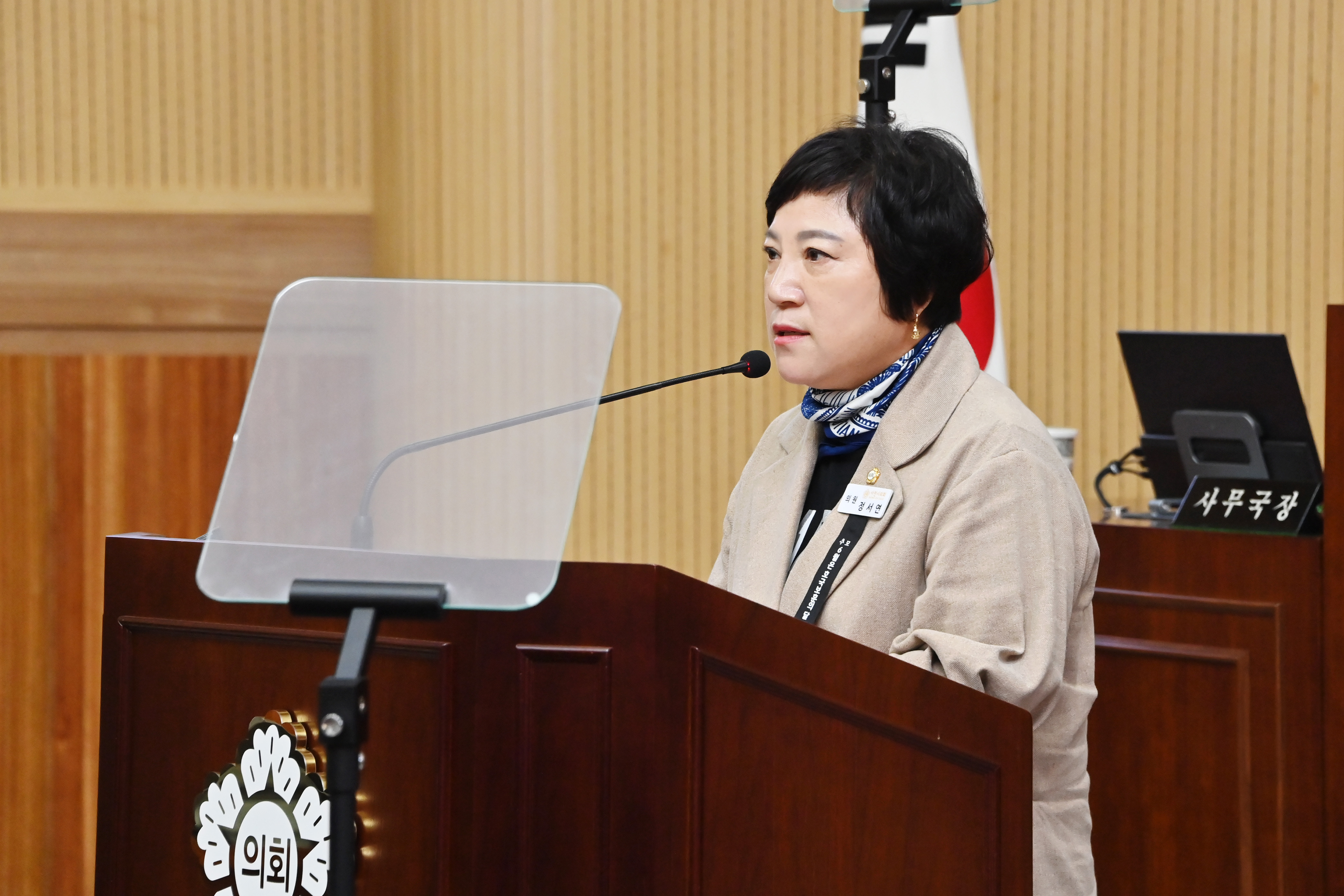 제284회 제1차 정례회 (제1차 본회의) - 5