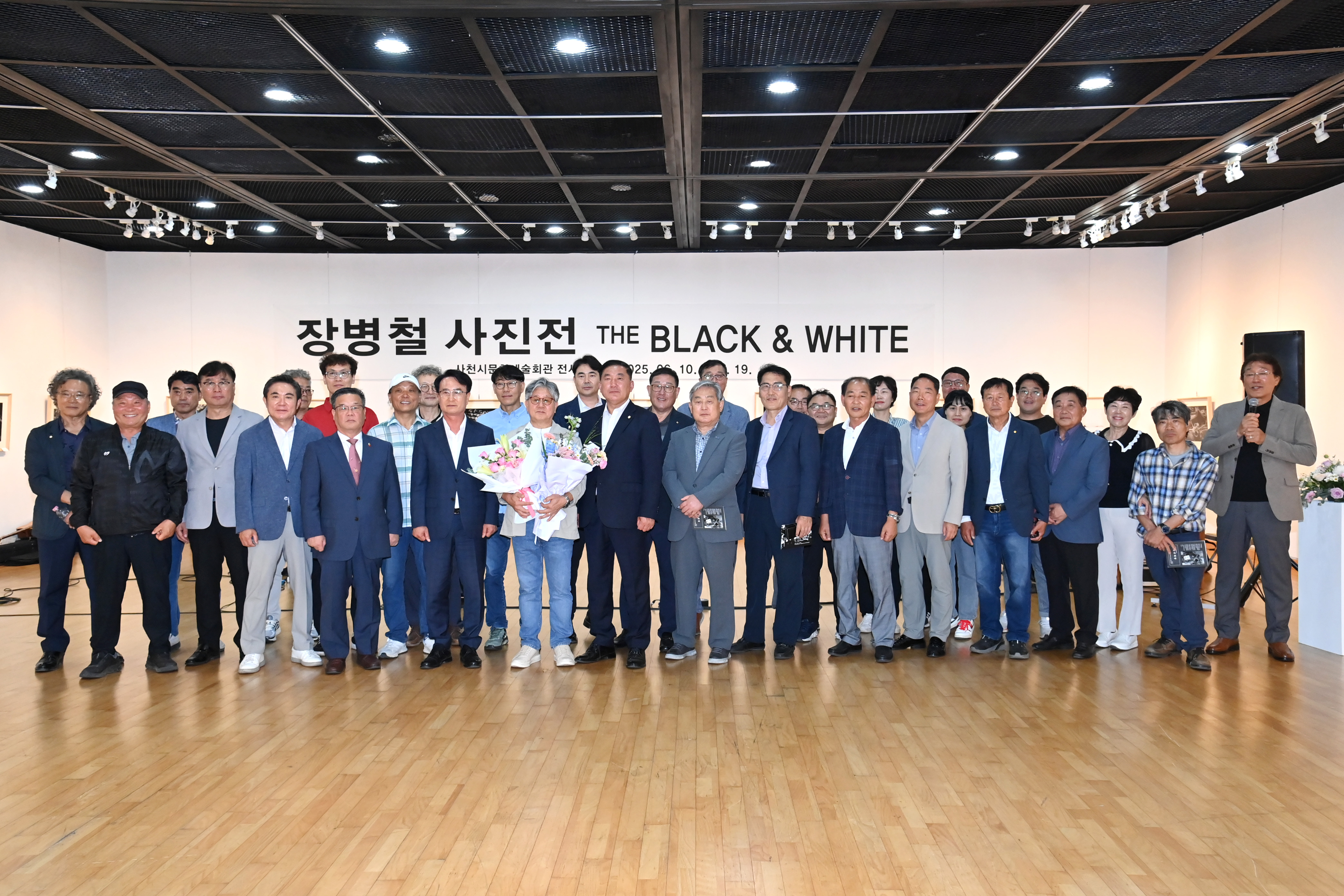 장병철 사진작가 흑백사진전 개관식 - 2