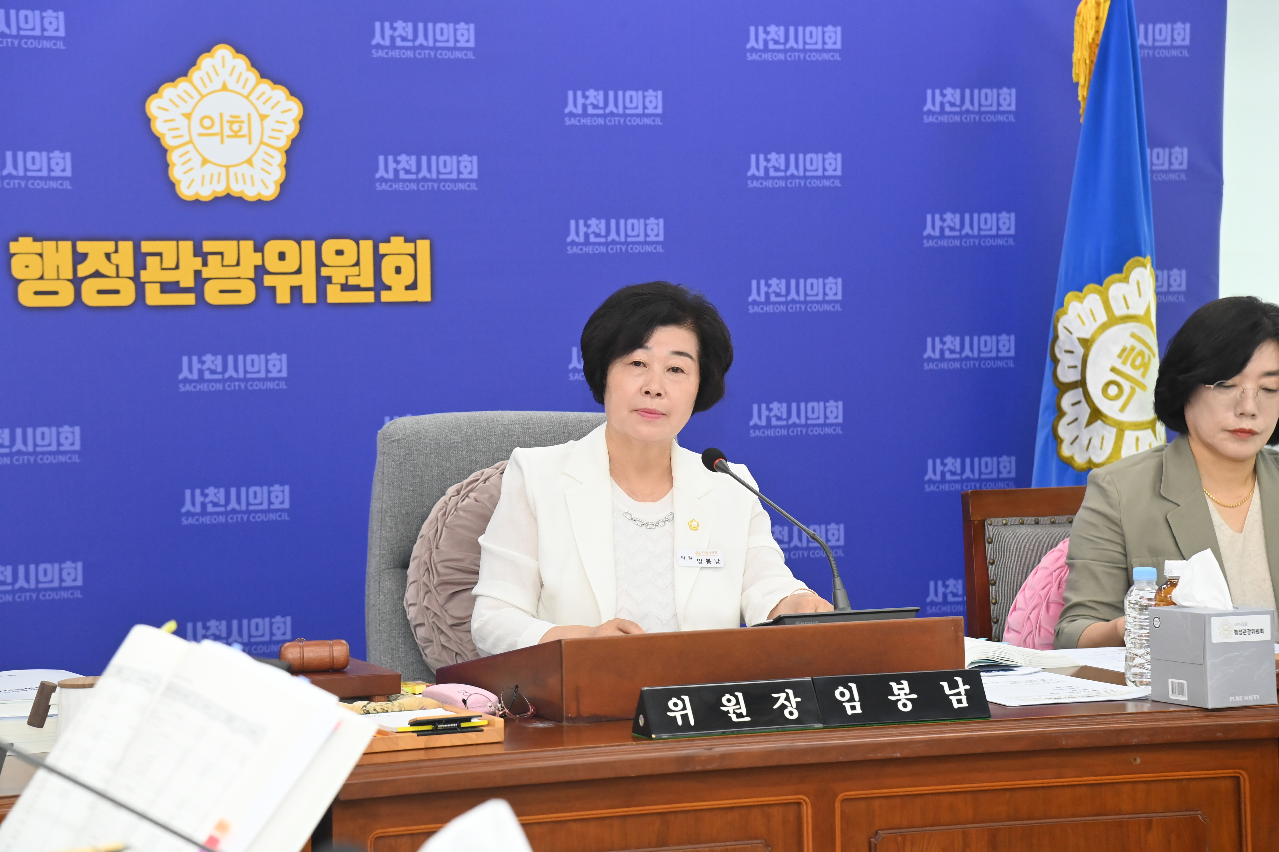 제284회 사천시의회 제1차 정례회 행정관광위원회 행정사무감사 - 7