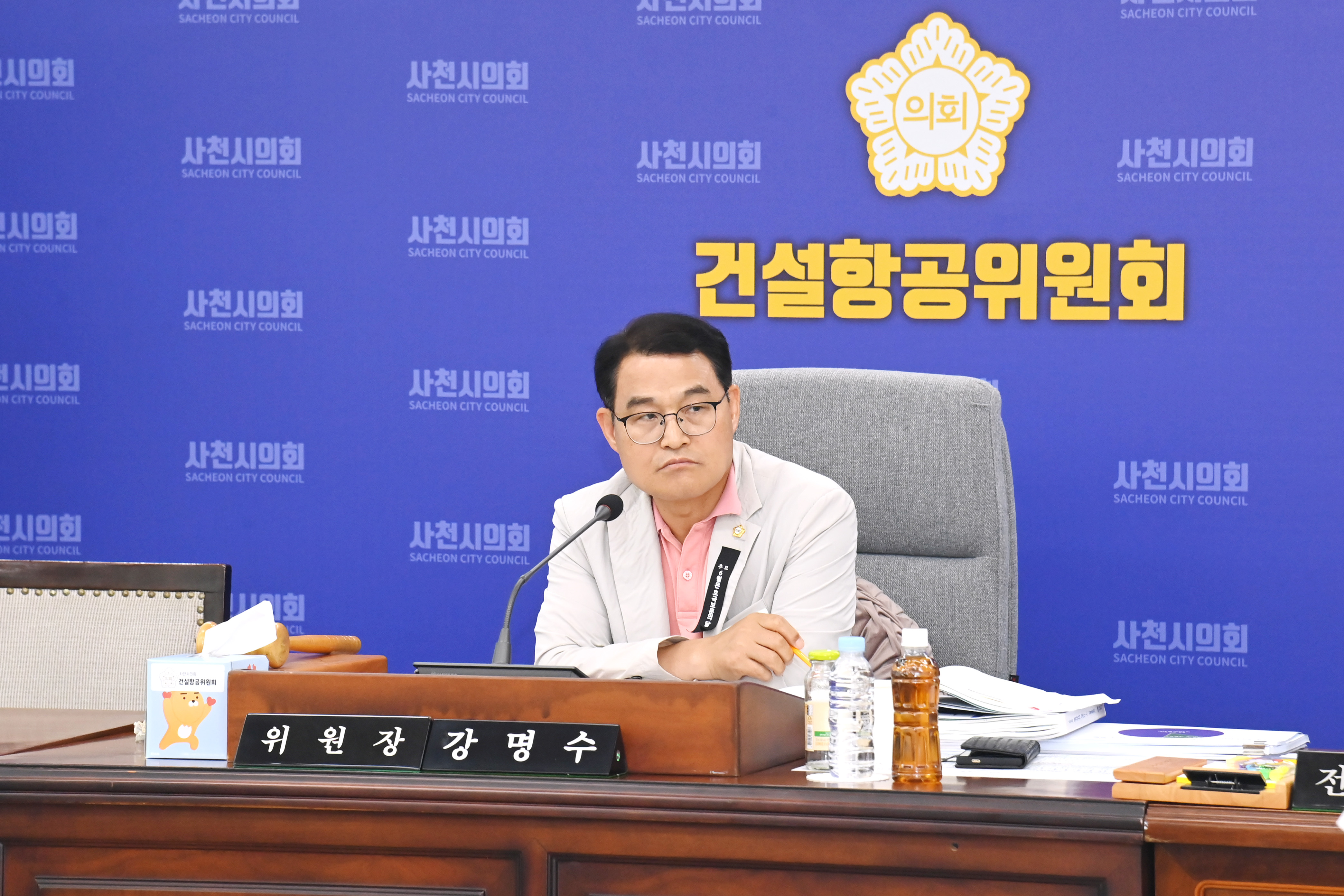 제284회 사천시의회 제1차 정례회 건설항공위원회 행정사무감사 - 8