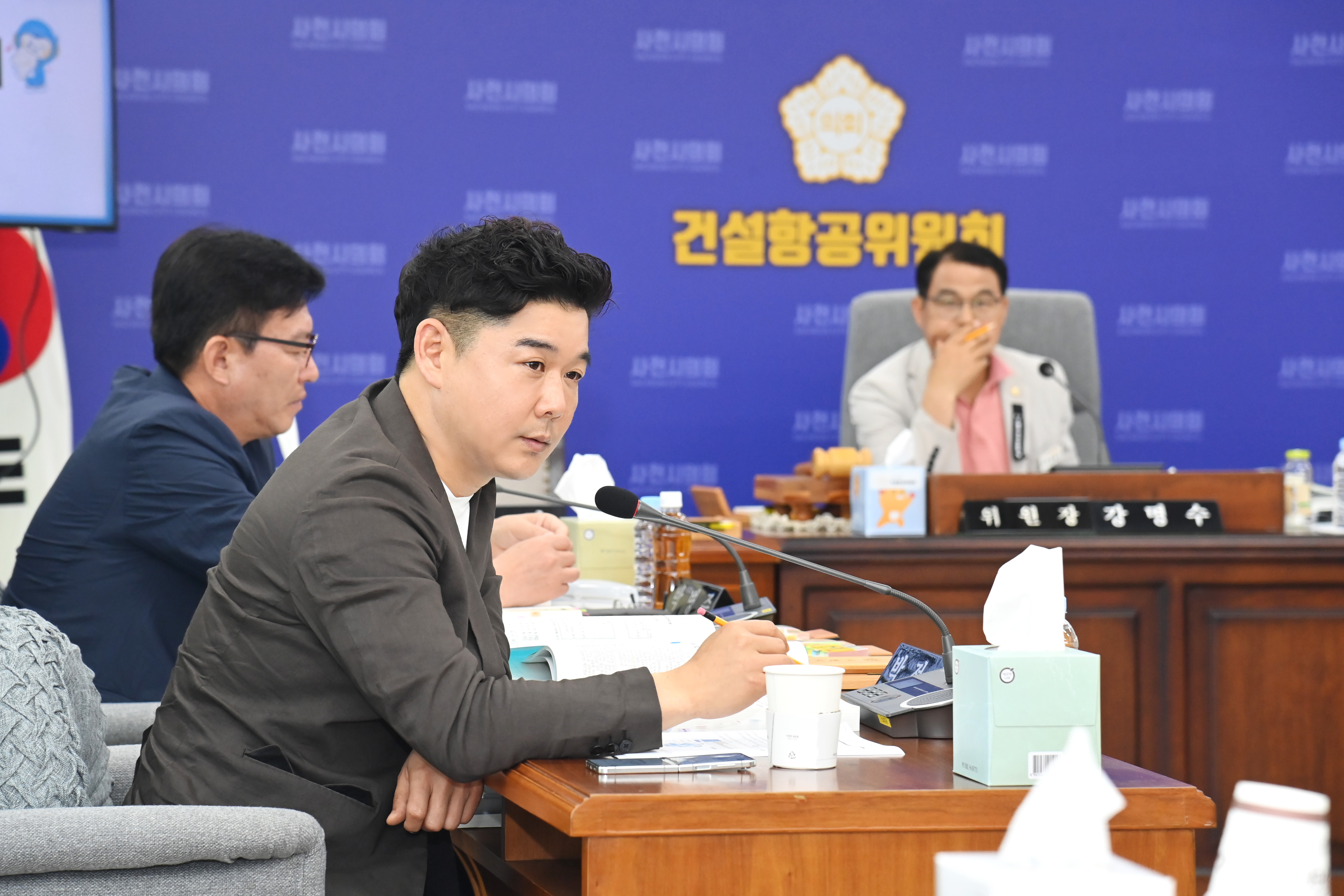제284회 사천시의회 제1차 정례회 건설항공위원회 행정사무감사 - 9