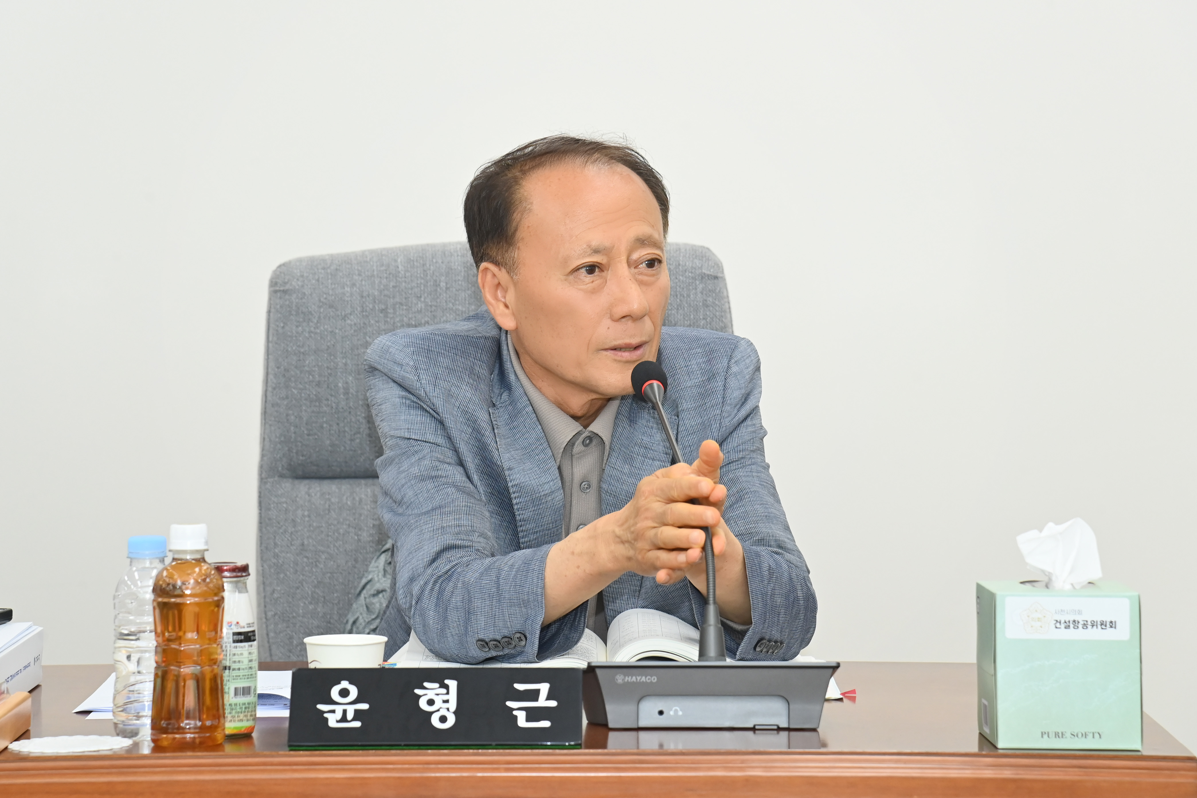 제284회 사천시의회 제1차 정례회 건설항공위원회 행정사무감사 - 4