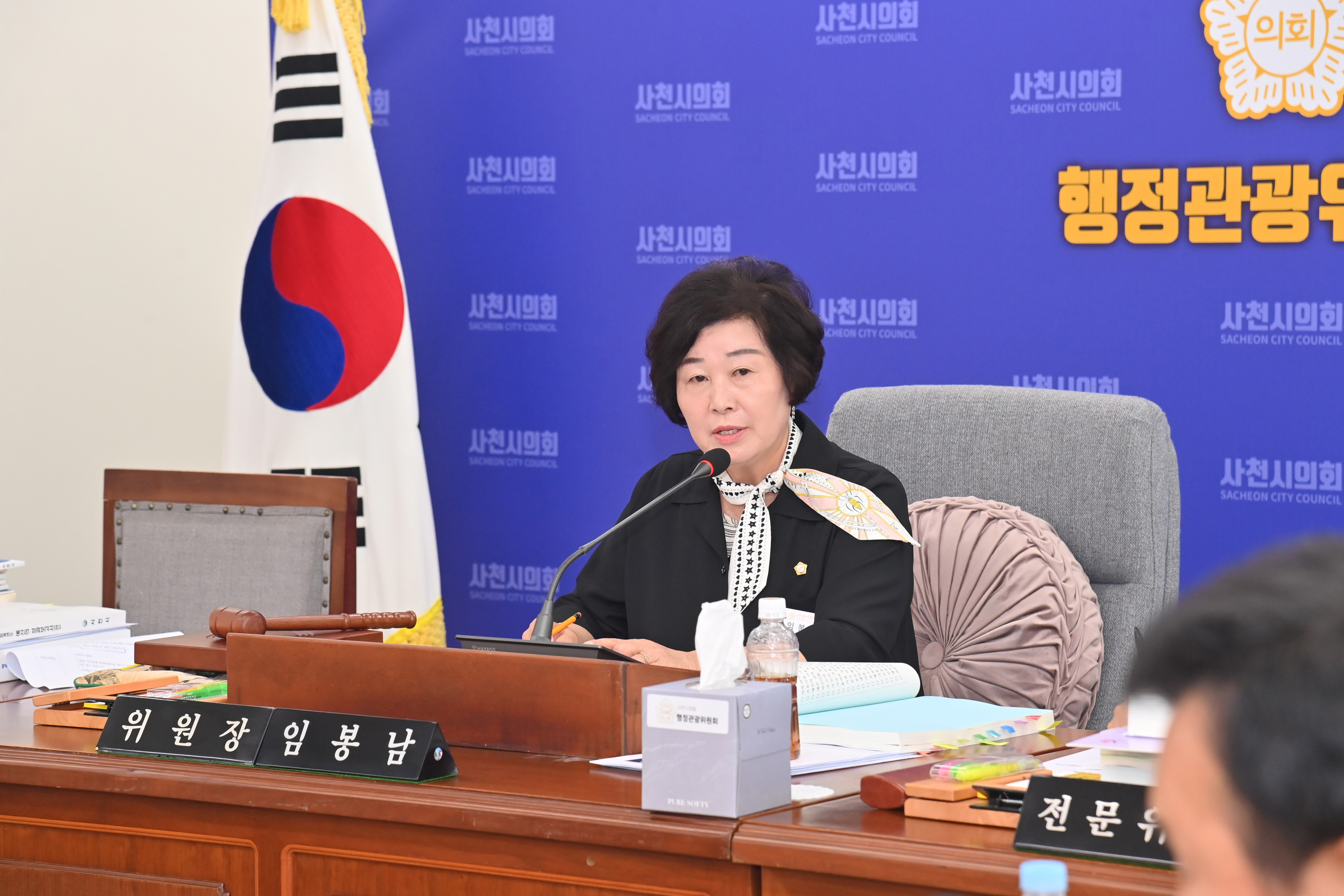 제284회 사천시의회 제1차 정례회 행정관광위원회 행정사무감사 - 4