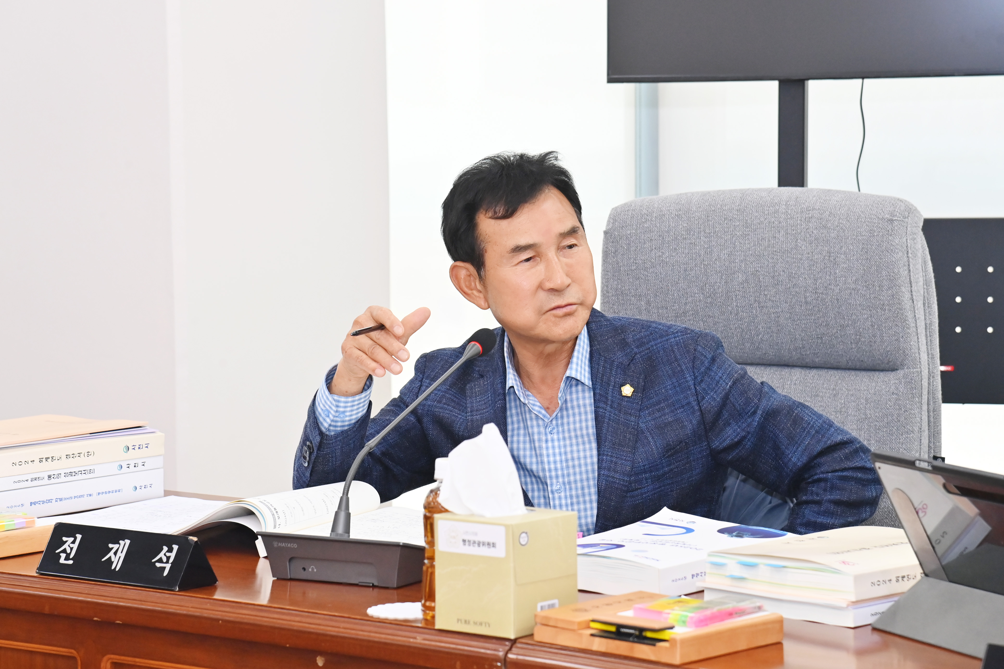 제284회 사천시의회 제1차 정례회 행정관광위원회 행정사무감사 - 5