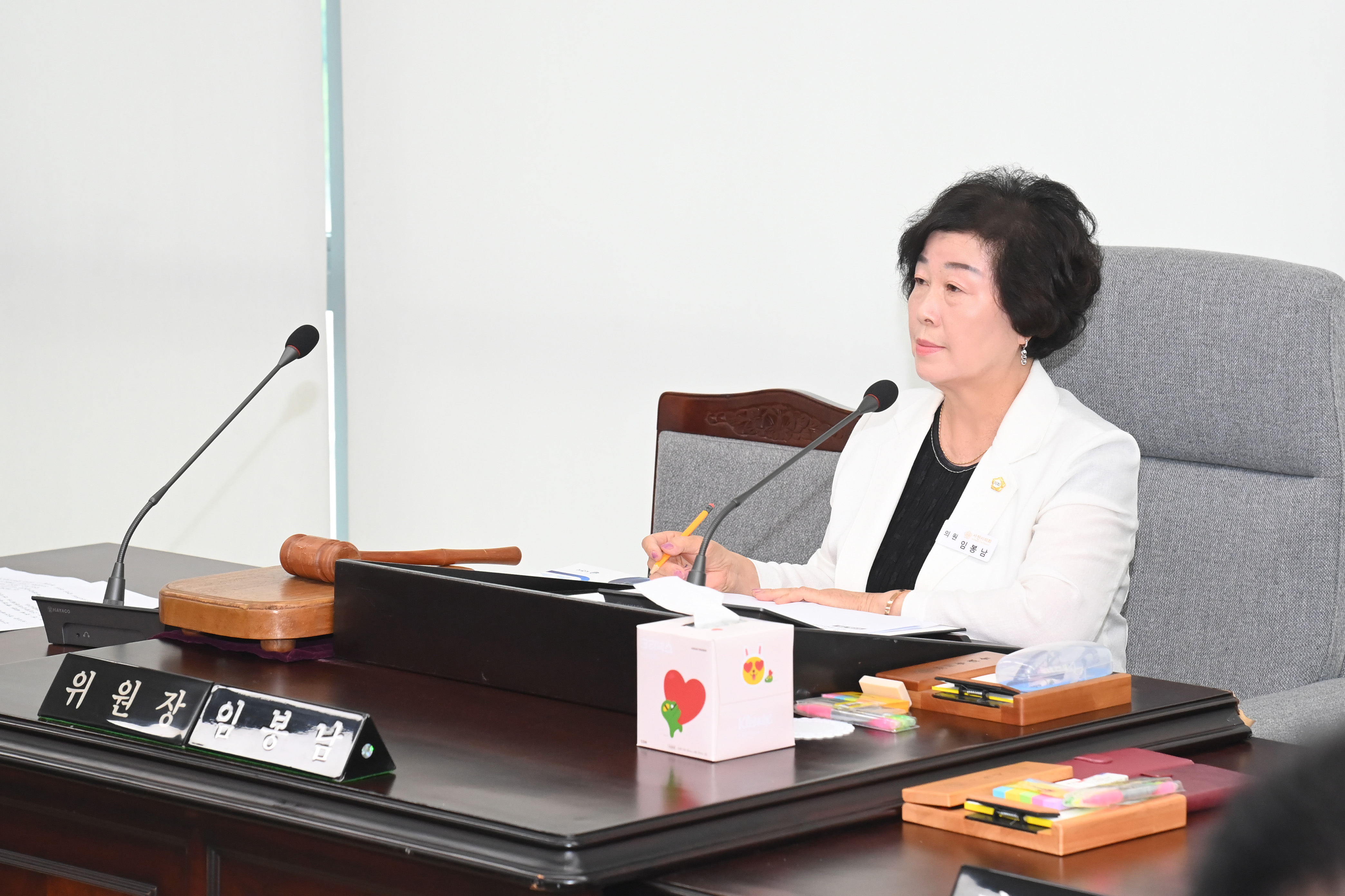 제284회 사천시의회 제1차 정례회 행정사무감사 7일차 (읍면동 연석회의) - 7