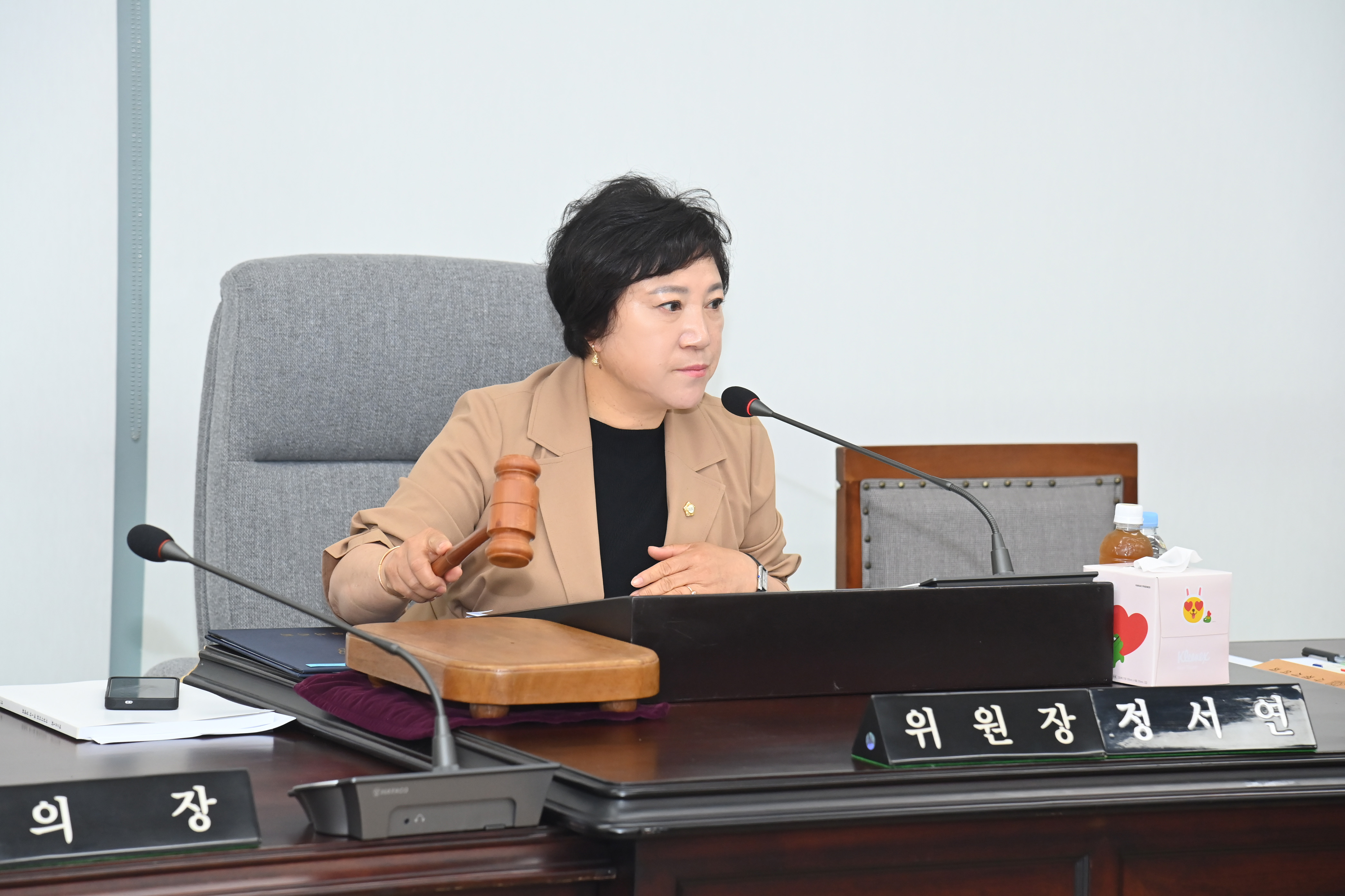 제284회 사천시의회 제1차 정례회 (제1차 의회운영위원회) - 6