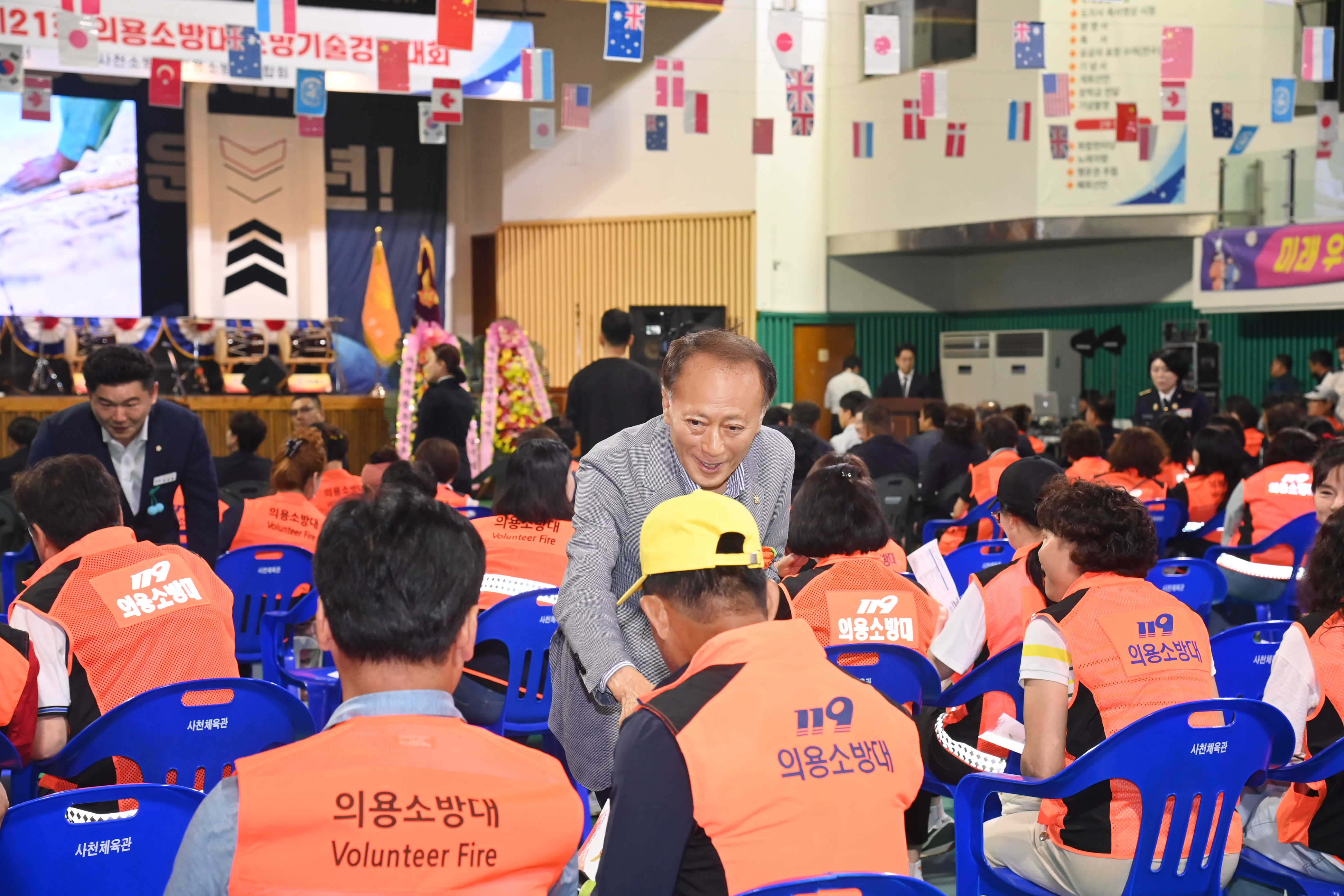 제4회 의용소방대의 날 기념식 및 제21회 의용소방대 소방기술경연대회 - 8