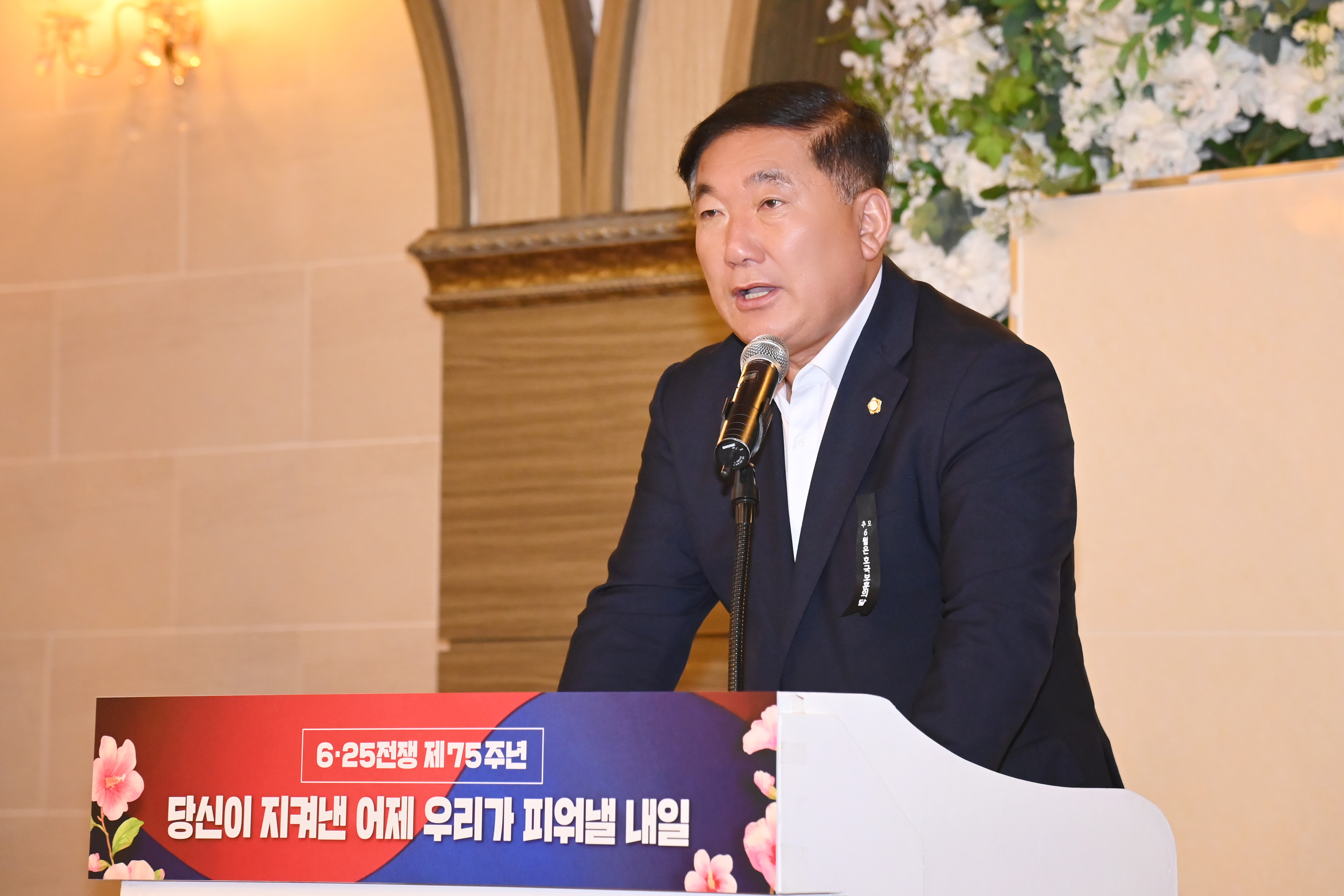  6.25전쟁 제75주년 행사 - 2