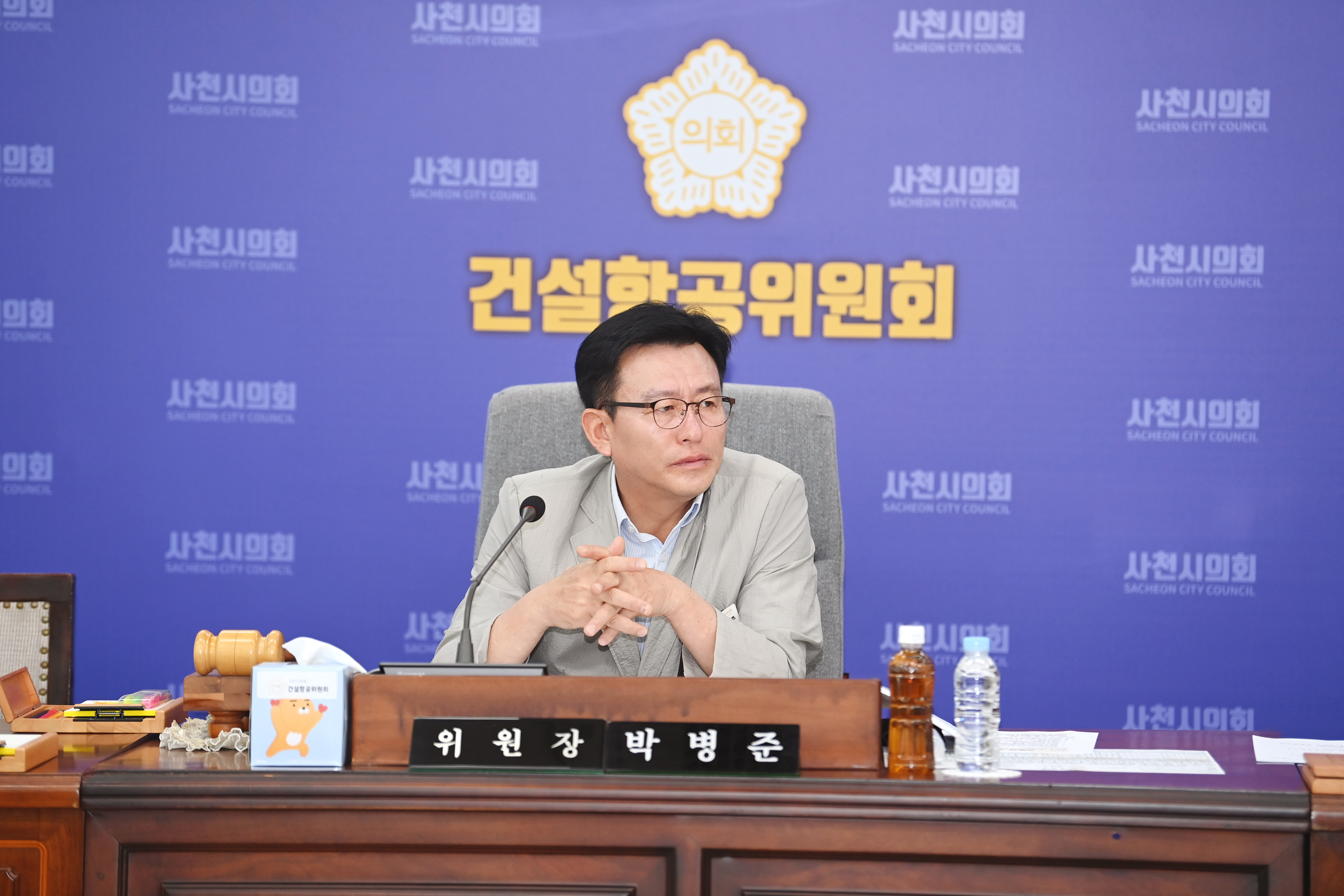 제284회 사천시의회 제1차 정례회 (건설항공위원회) - 3