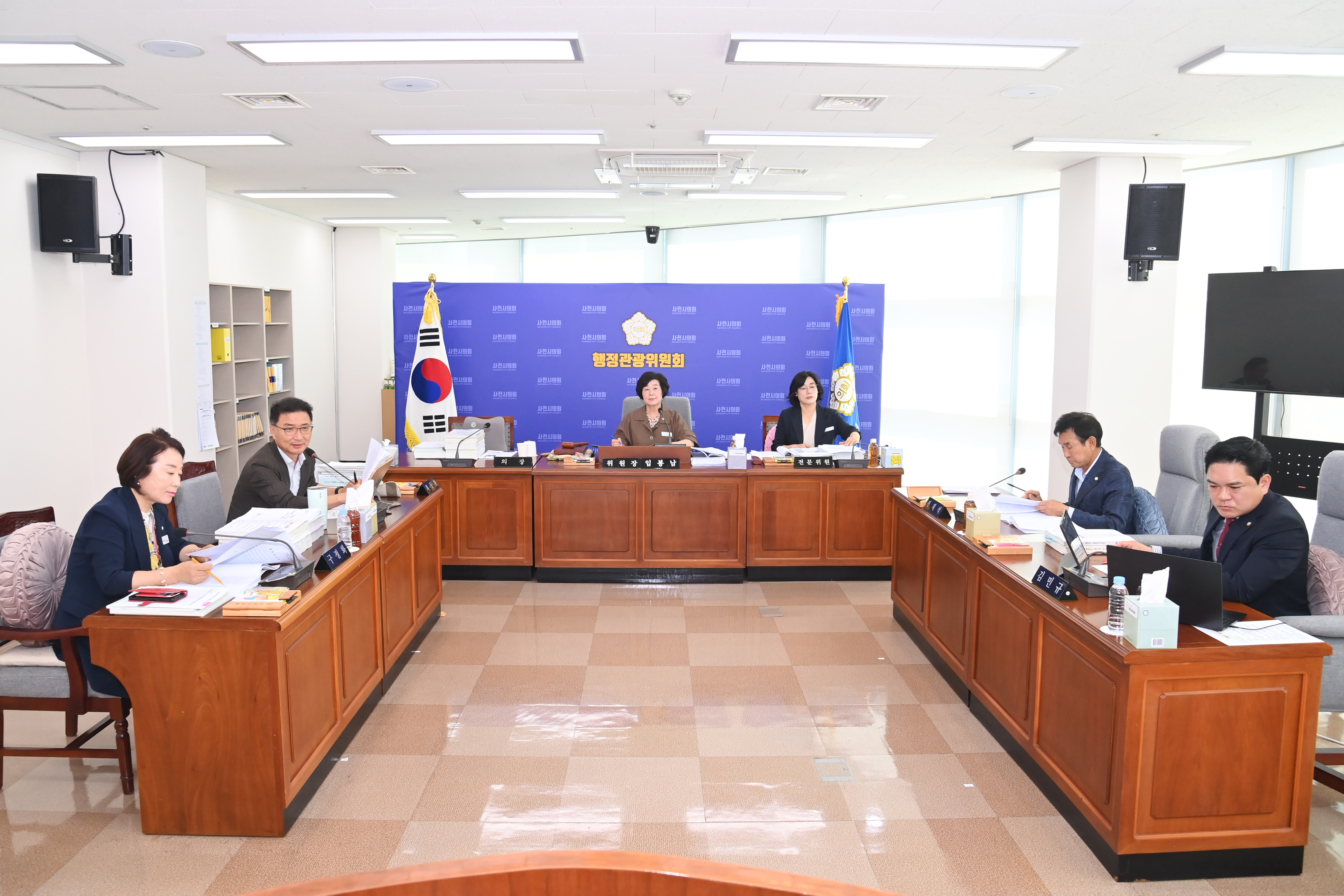 제284회 사천시의회 제1차 정례회 (행정관광위원회) - 1