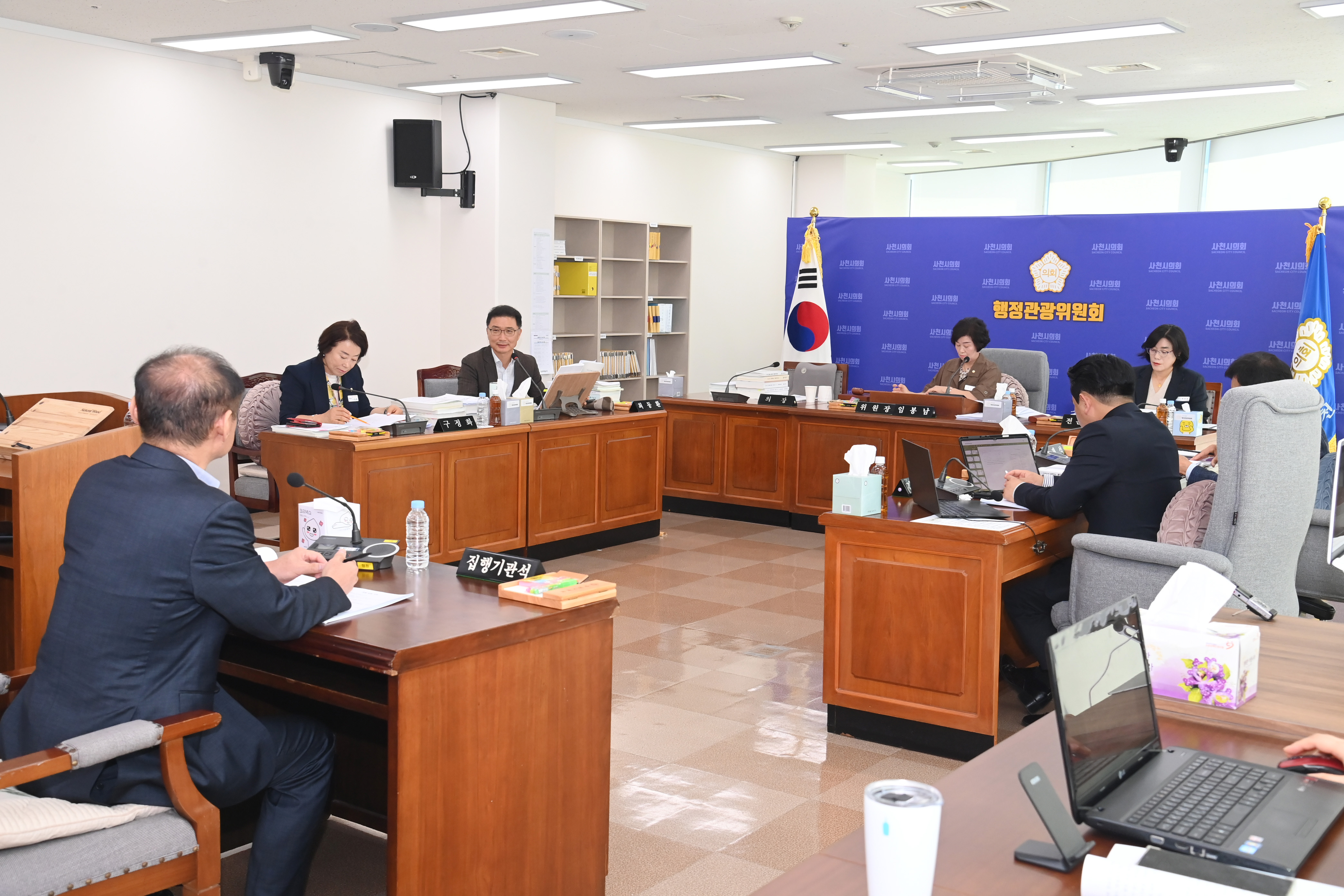 제284회 사천시의회 제1차 정례회 (행정관광위원회) - 2