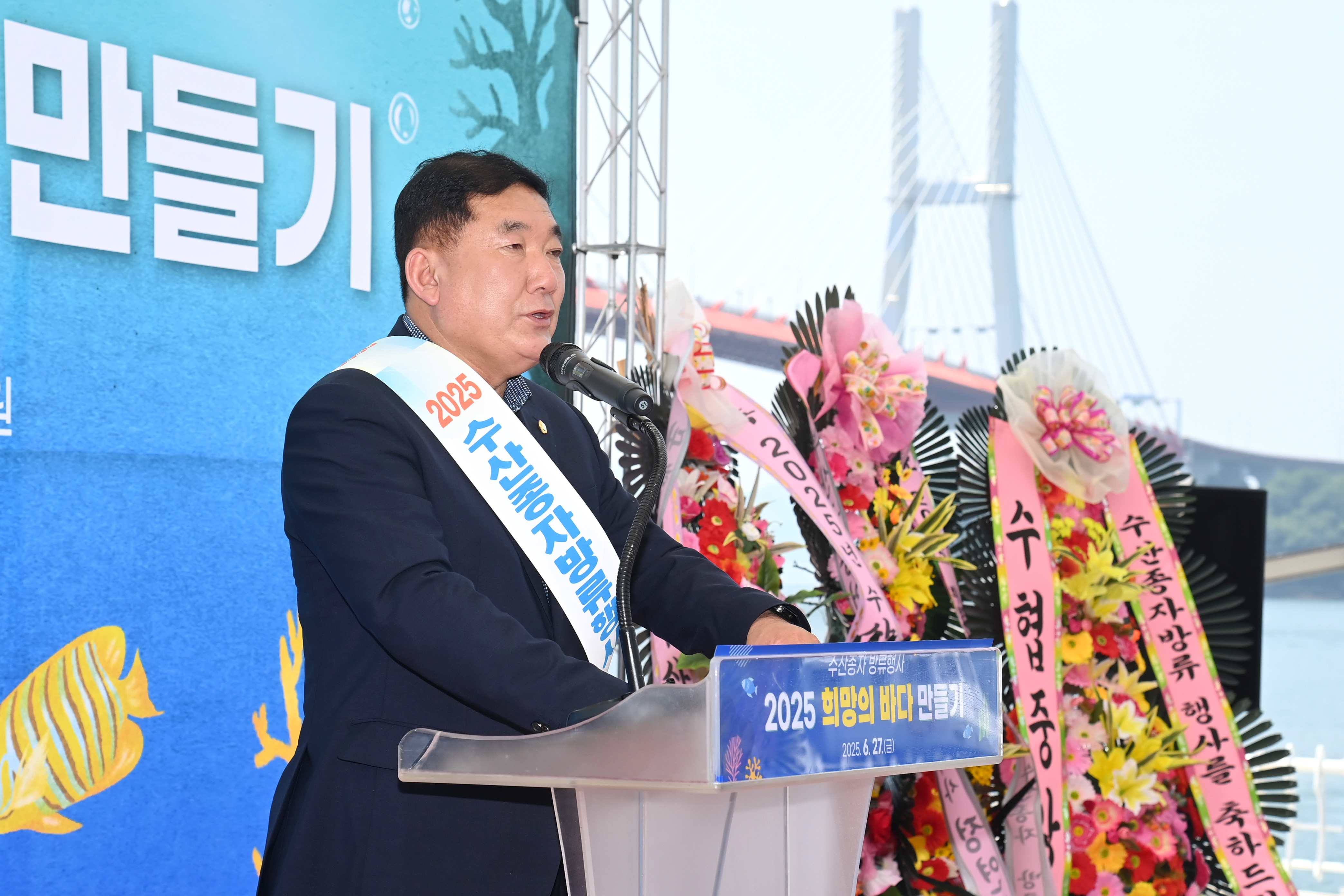  2025 희망의 바다 만들기 수산종자 방류행사 - 3