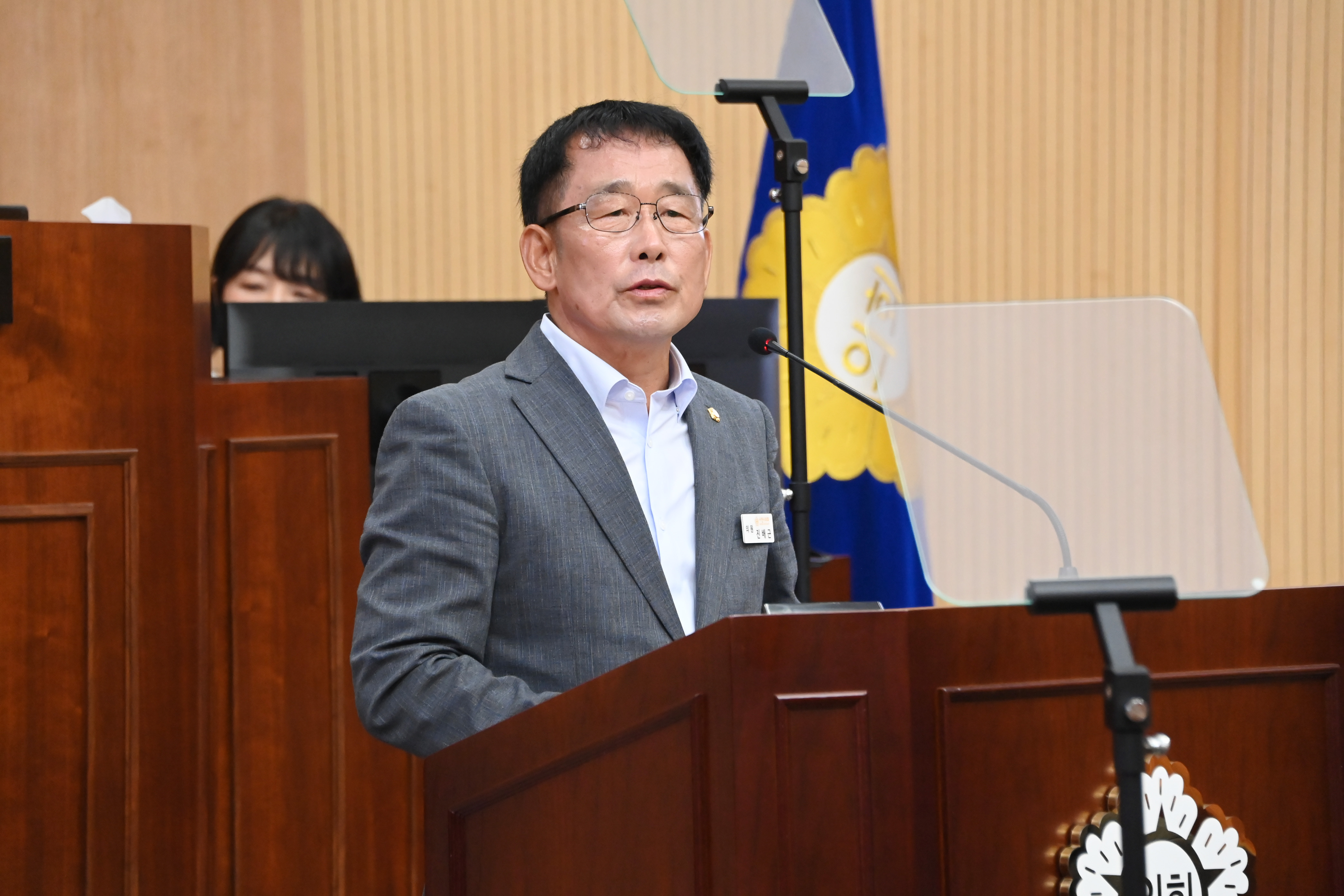  제284회 제1차 정례회 (제2차 본회의) - 7
