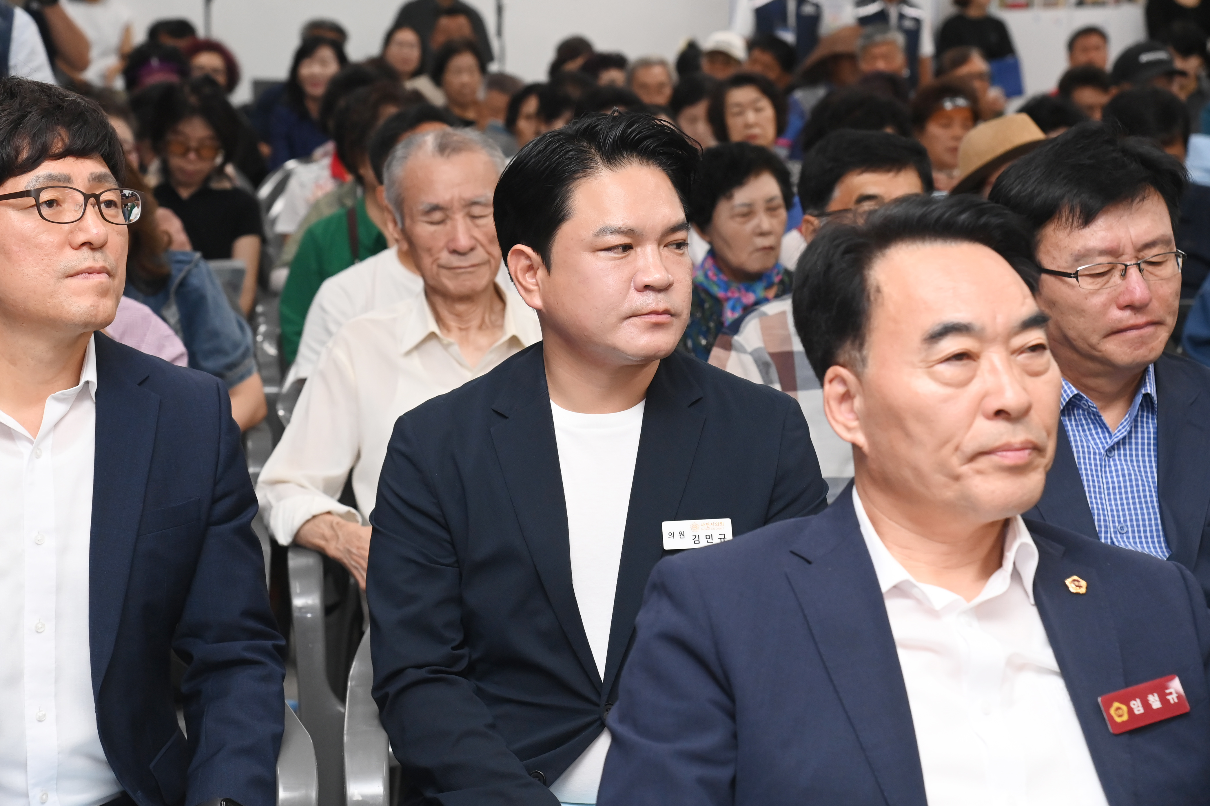 2025 사천읍 제3회 주민총회 - 7