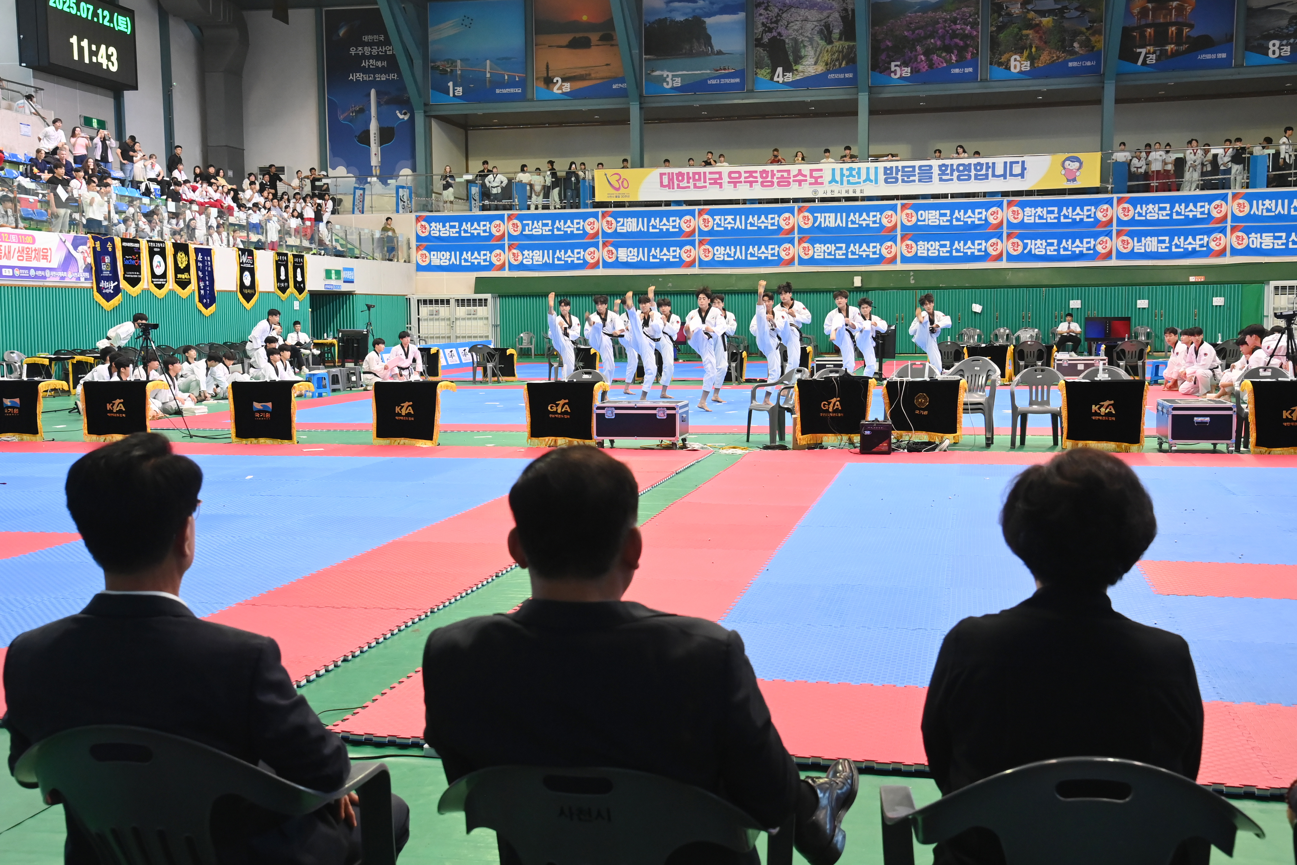 제21회 경남도지사기 태권도대회 - 4