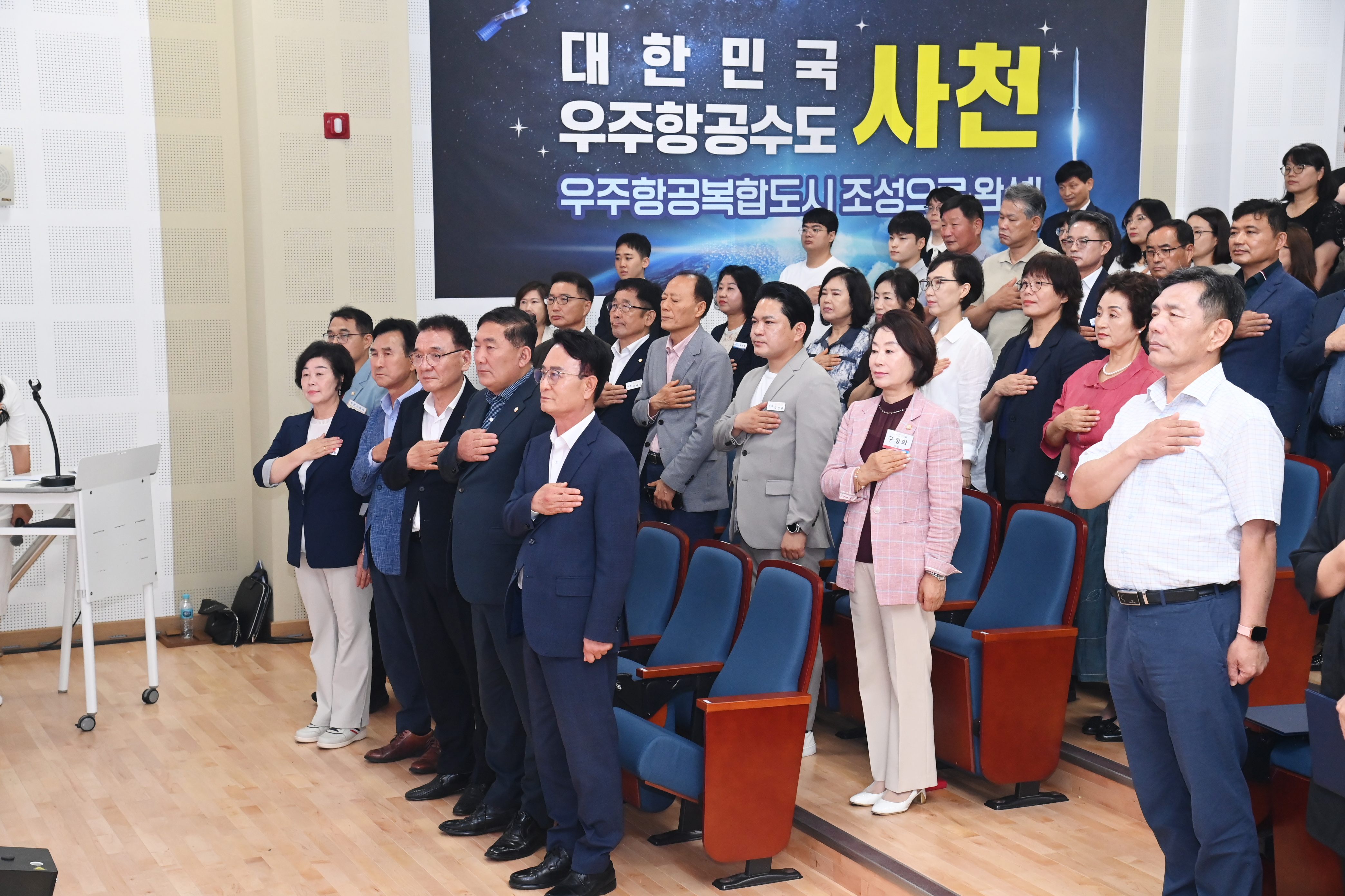  사천시 평생학습도시 선포식 - 5