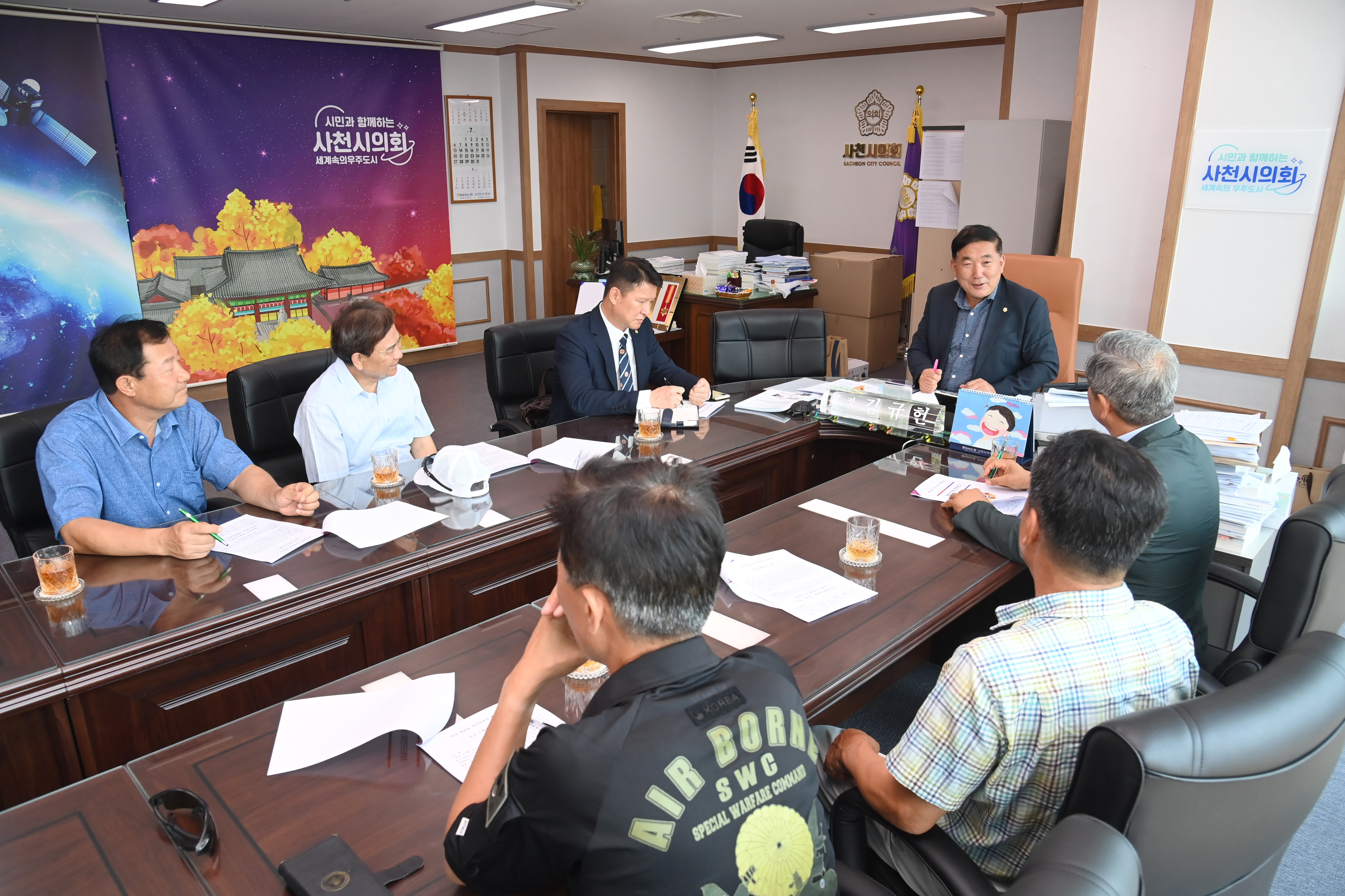 사천시 재향군인회 시의회 방문 - 3
