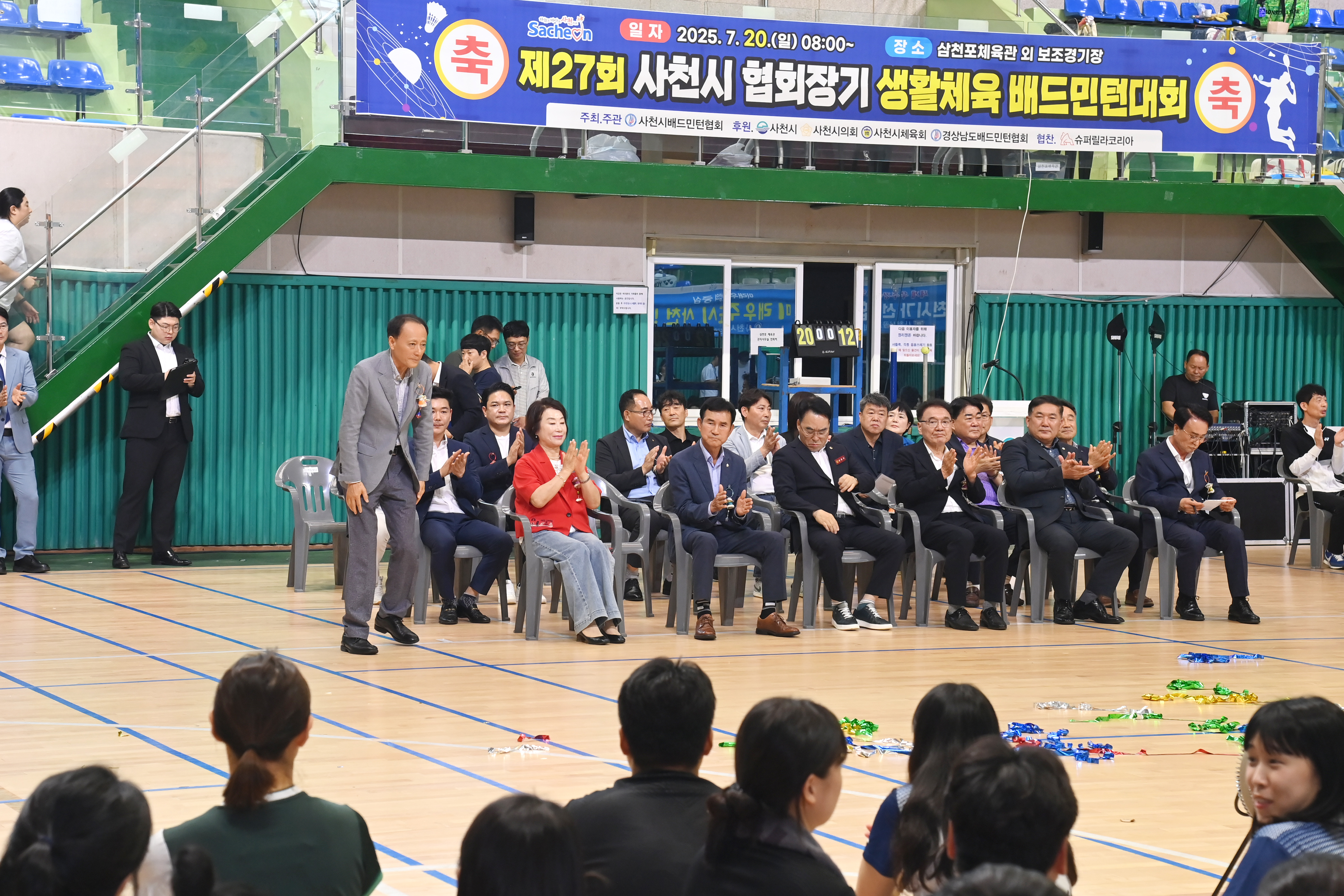 제27회 사천시협회장기 생활체육 배드민턴대회 개회식 - 5