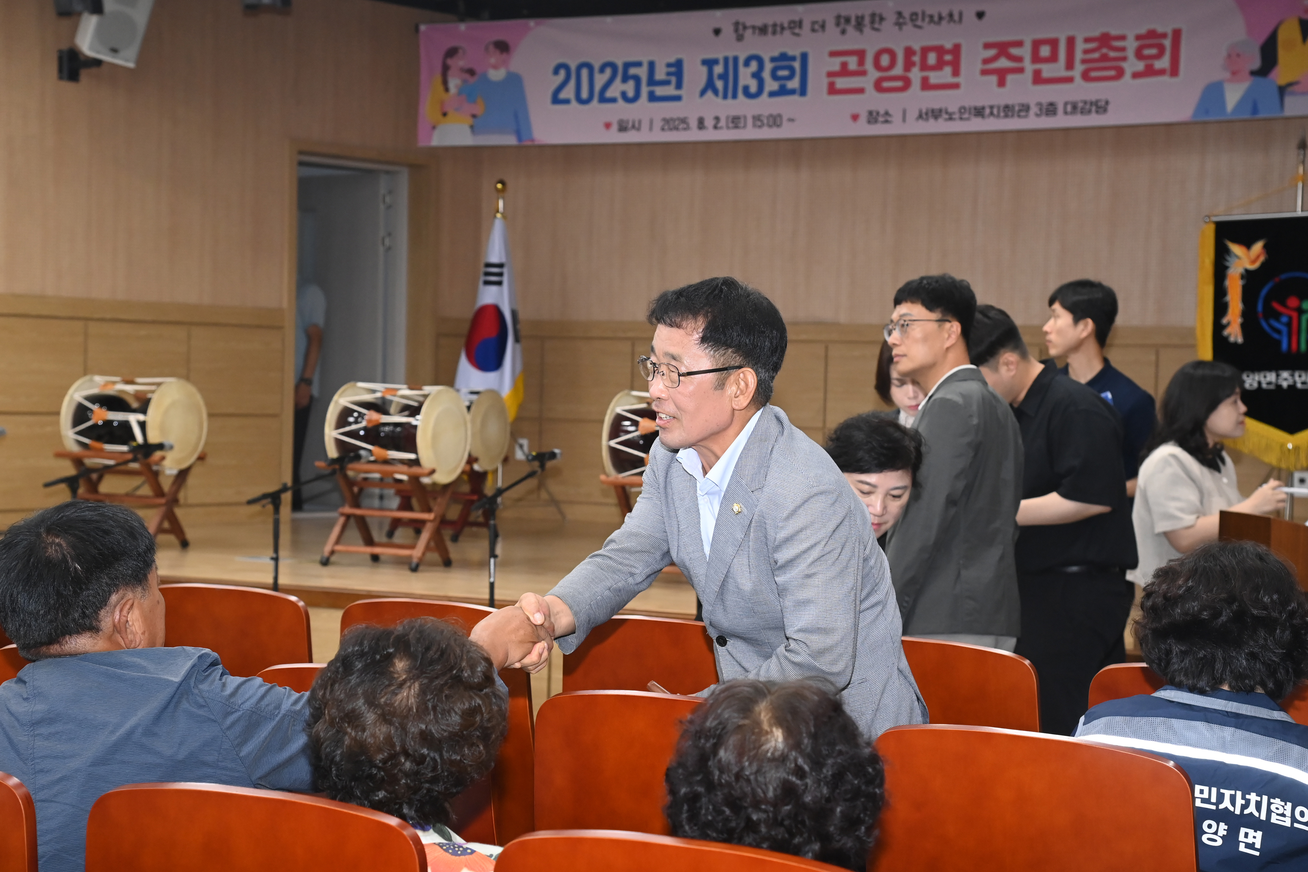 제3회 곤양면 주민총회 - 4